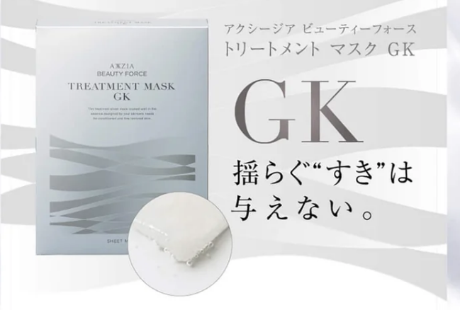 AXXZIA - BEAUTY FORCE TREATMENT GK 舒緩褪紅面膜 7片