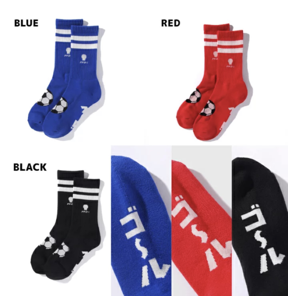 預訂2023/9月 PUNK DRUNKERS パンクドランカーズ サッカーソックス⚠️⚠️熱賣款‼️落單前請先PM查詢貨源