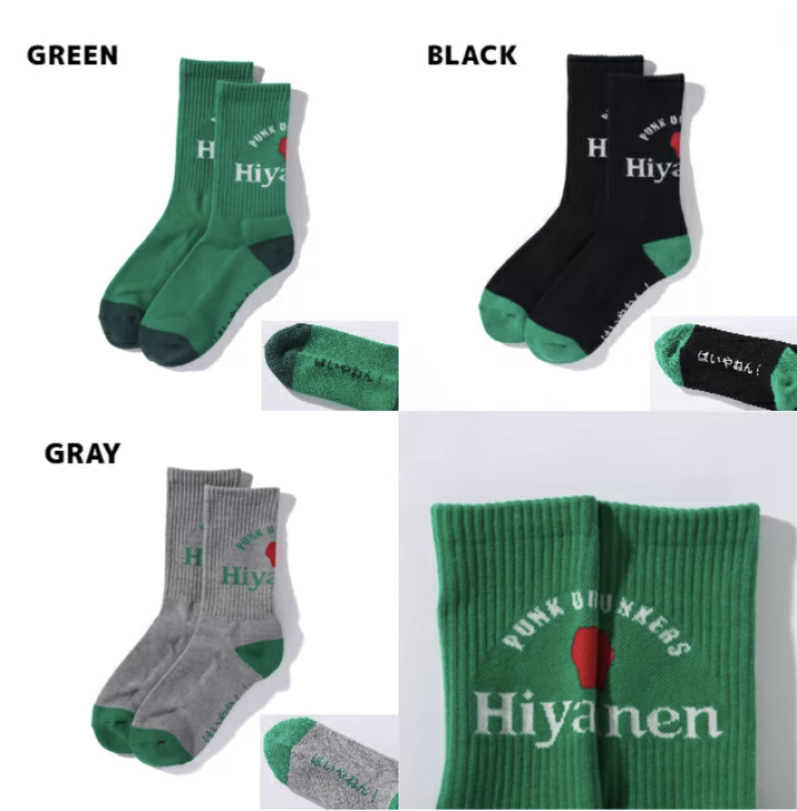 預訂2023/9月 PUNK DRUNKERS パンクドランカーズ ハイやねんソックス⚠️⚠️熱賣款‼️落單前請先PM查詢貨源