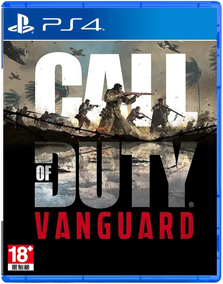 PS4 決勝時刻：先鋒 中文版