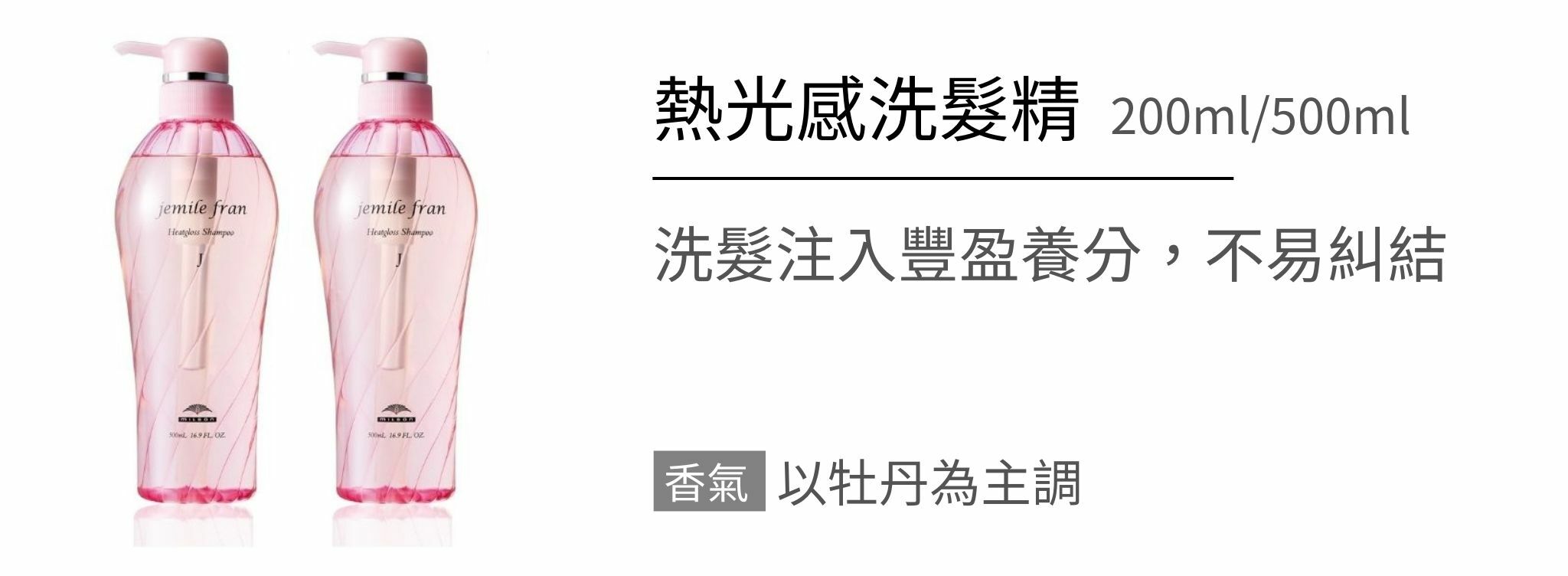 2023【洗髮精推薦】懶人必看！最詳細的洗髮精挑選指南