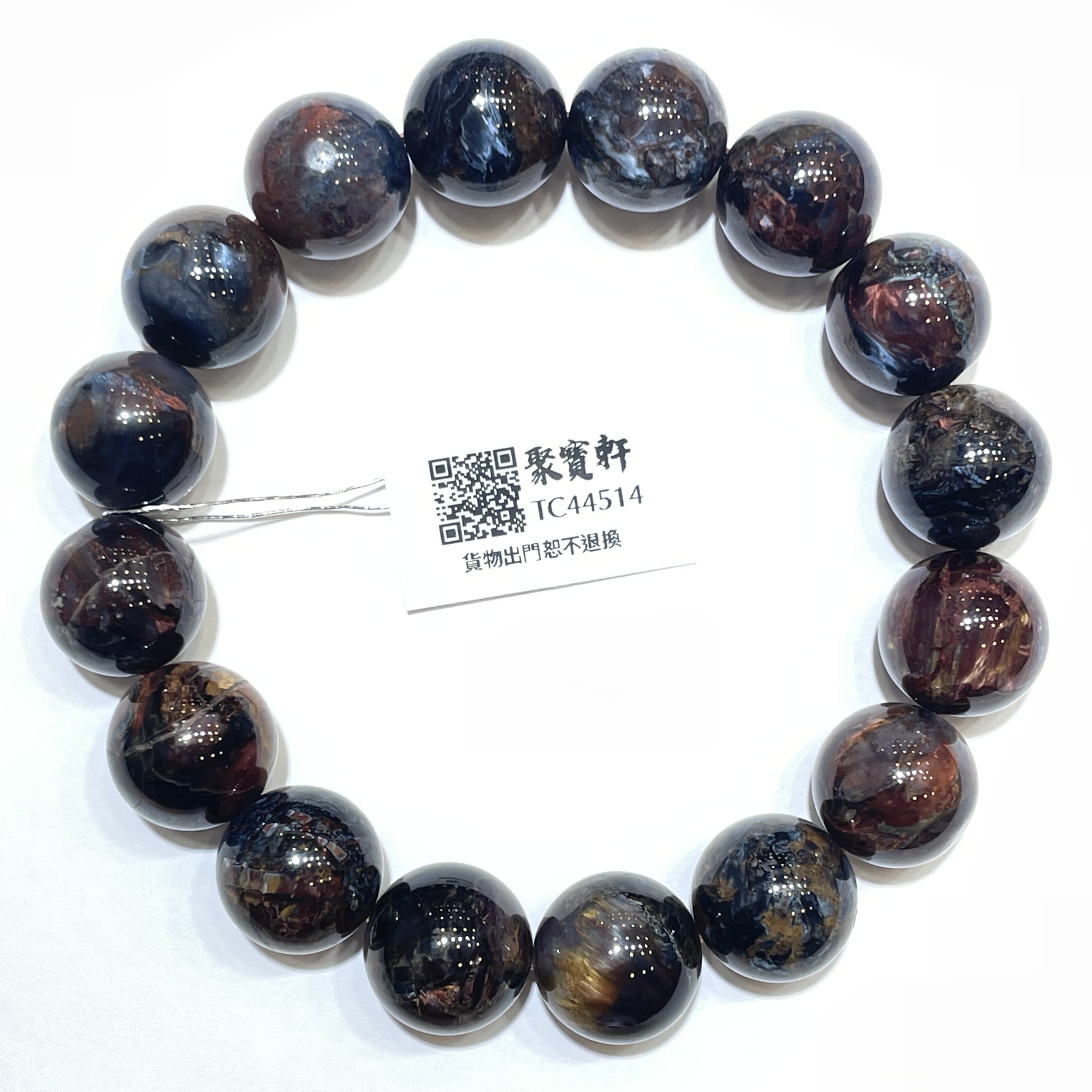 彼得石 13.5mm