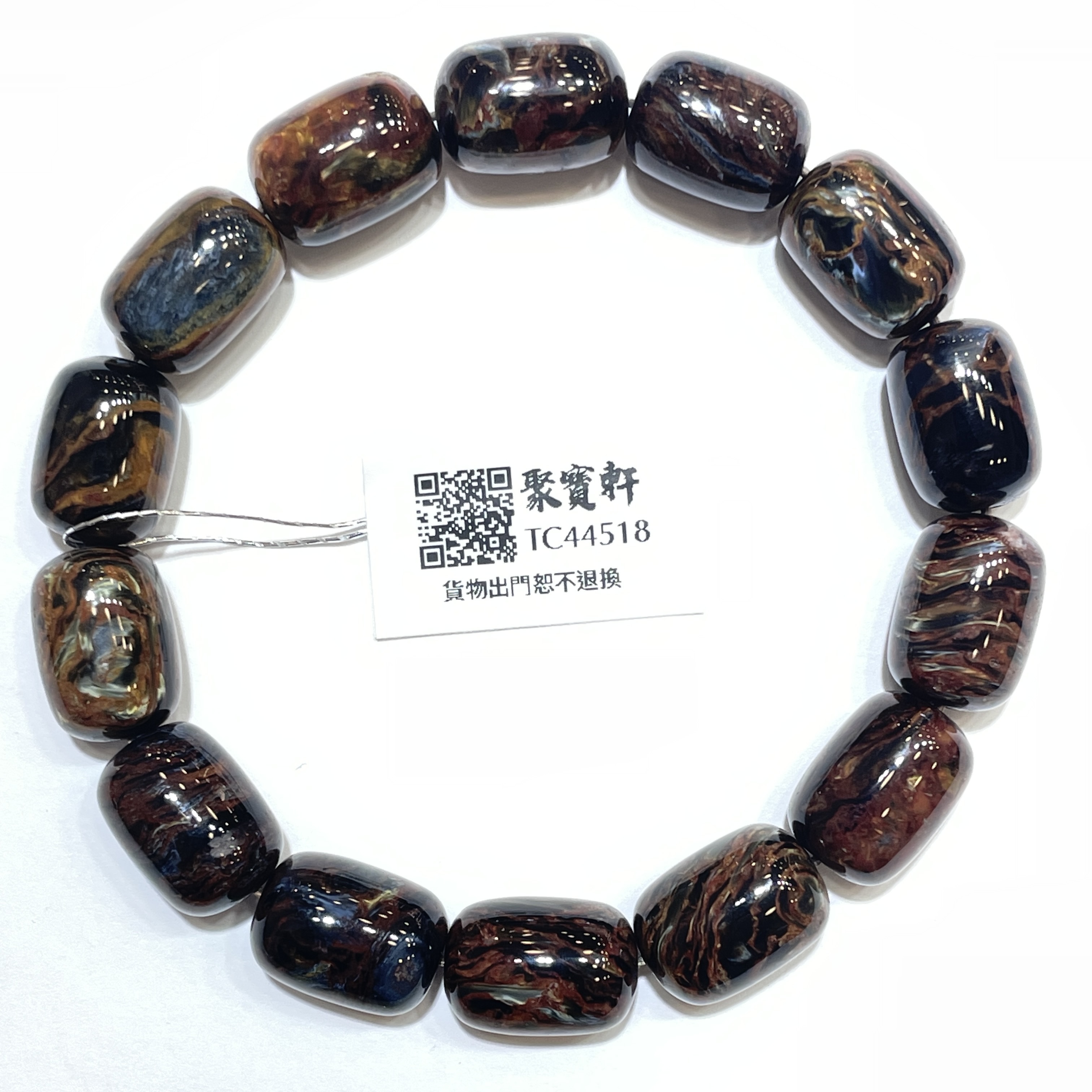 彼得石 10mm