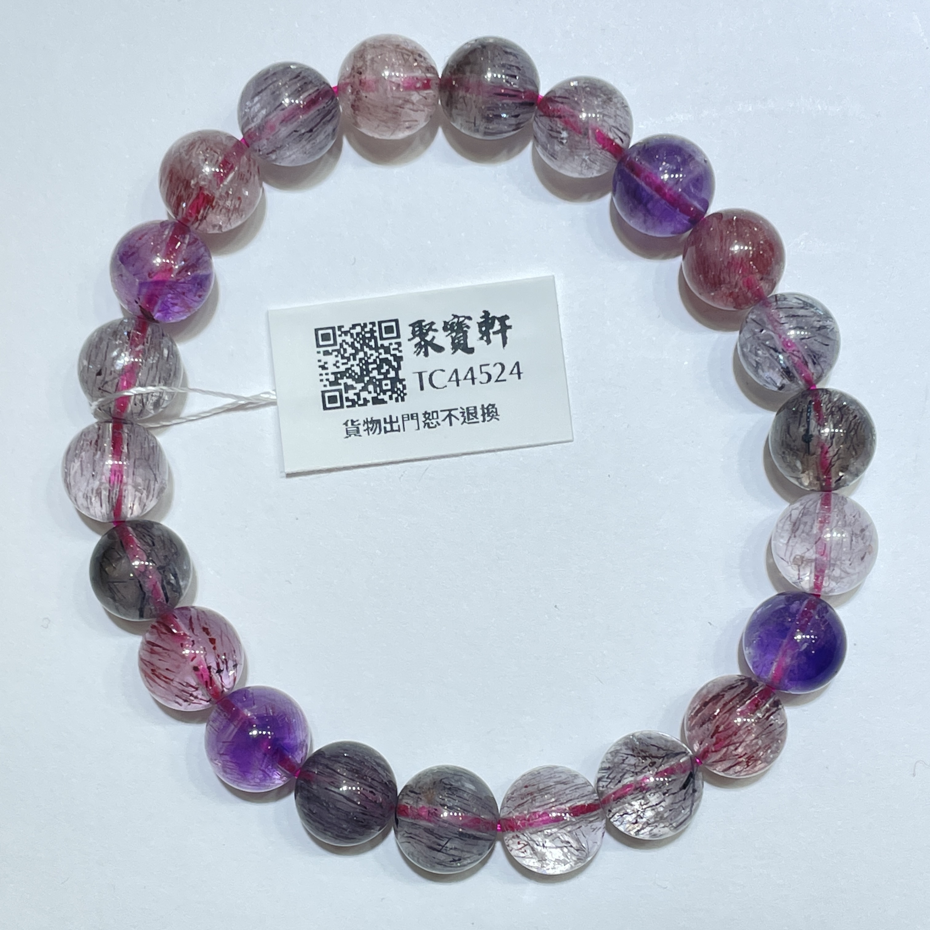 Super seven 8.5mm