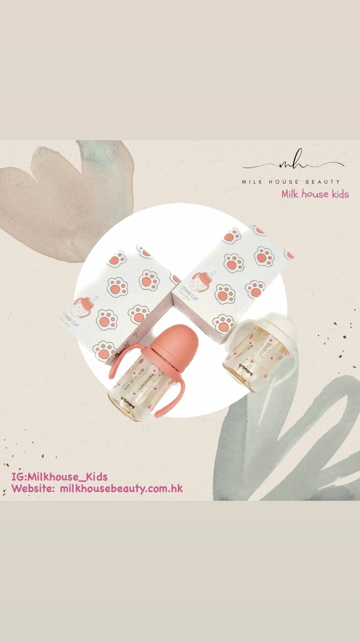 Ubmom 復刻版可愛貓爪PPSU吸管杯-200ml