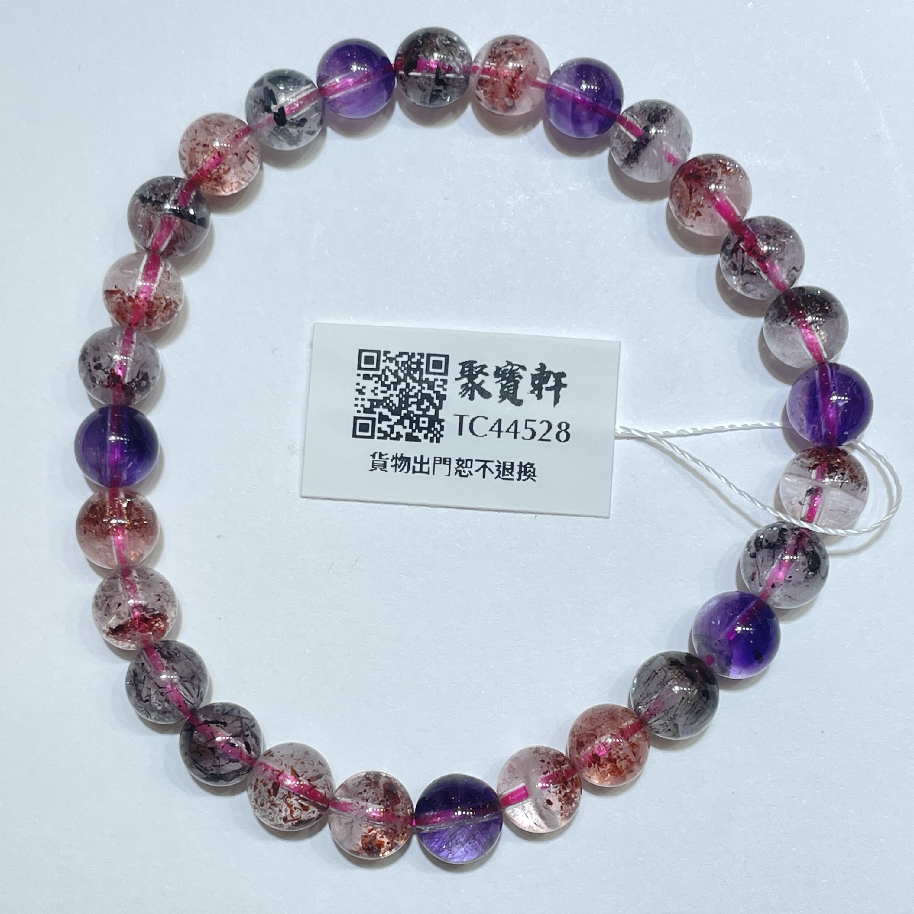 Super seven 6.5mm