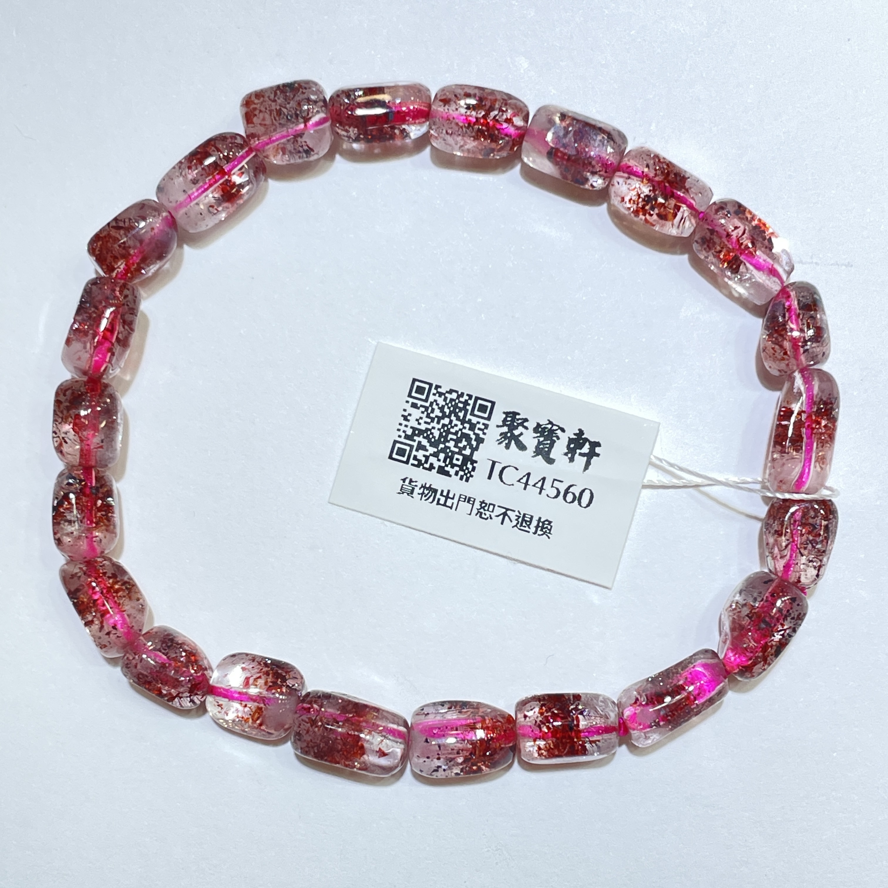 金草莓 5mm