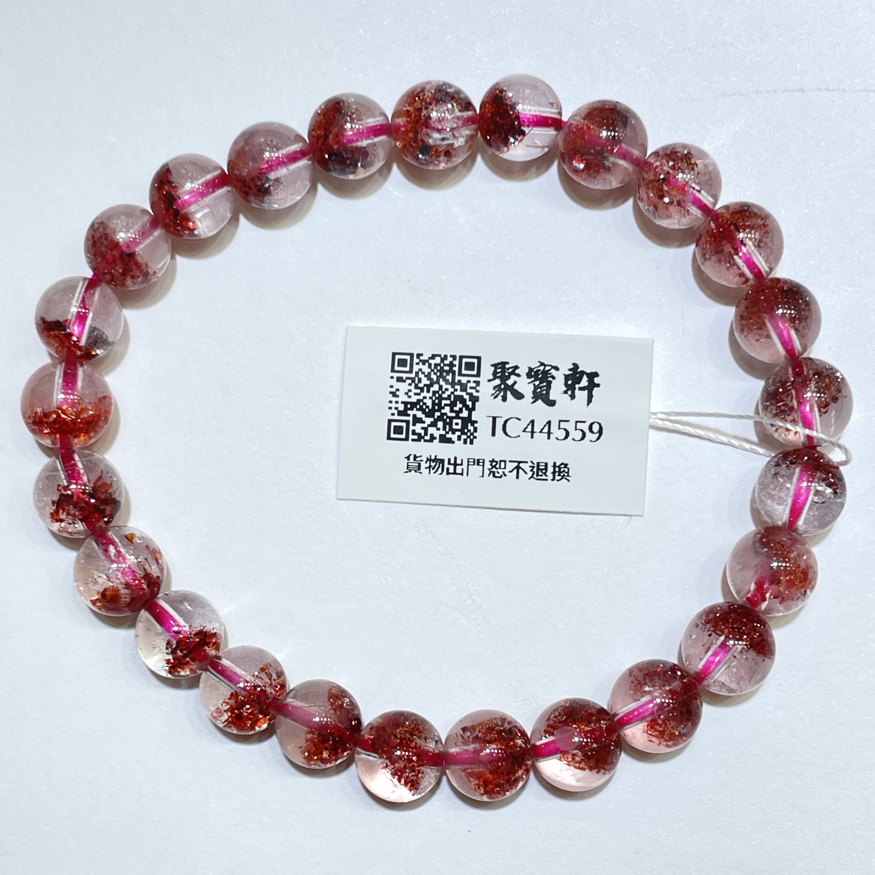金草莓 7mm
