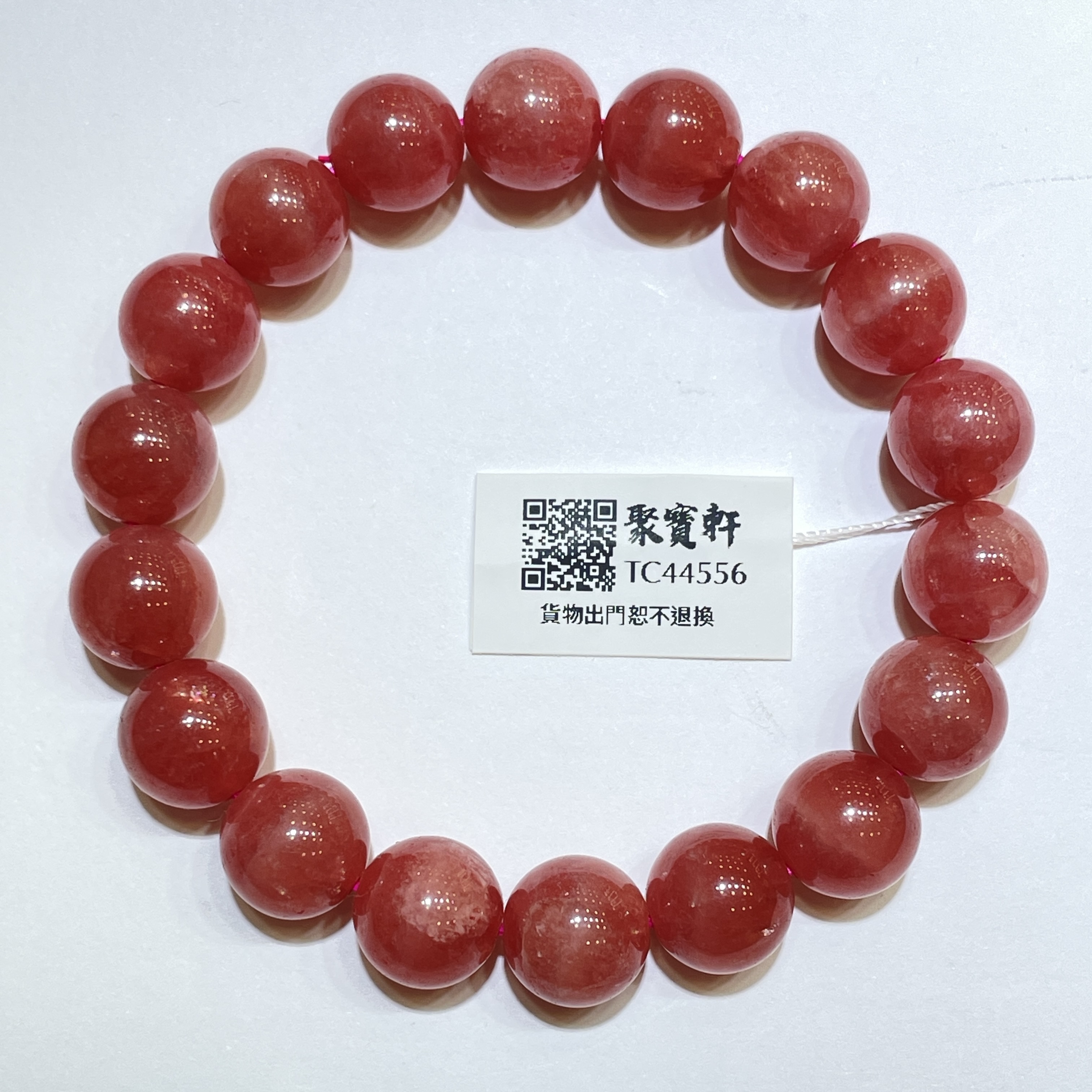紅紋石 11mm