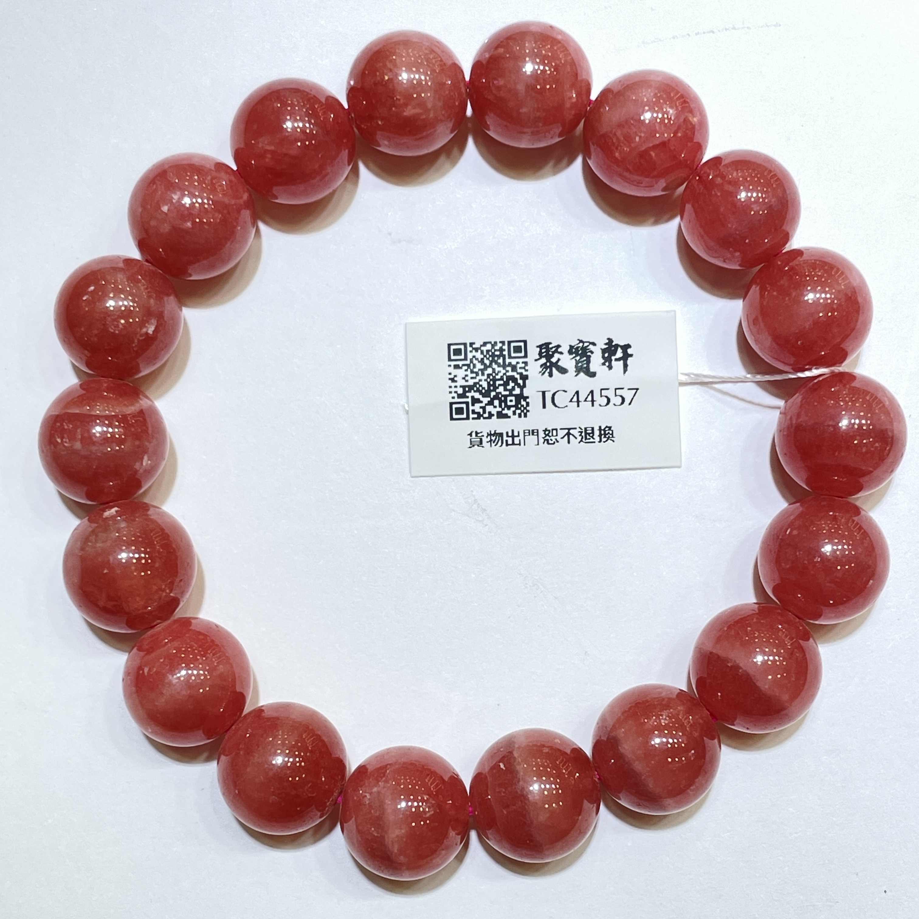 紅紋石 11.5mm