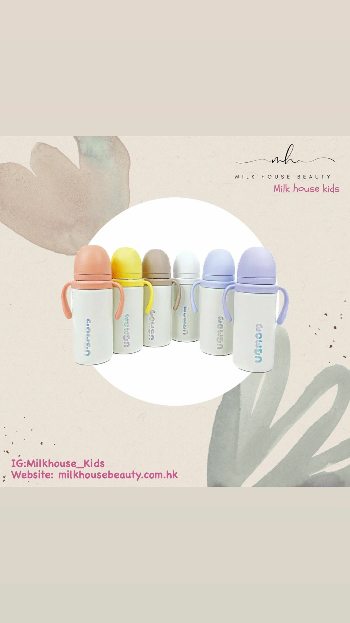 UBMOM 不銹鋼316經典防逆流吸管保溫杯 330ml