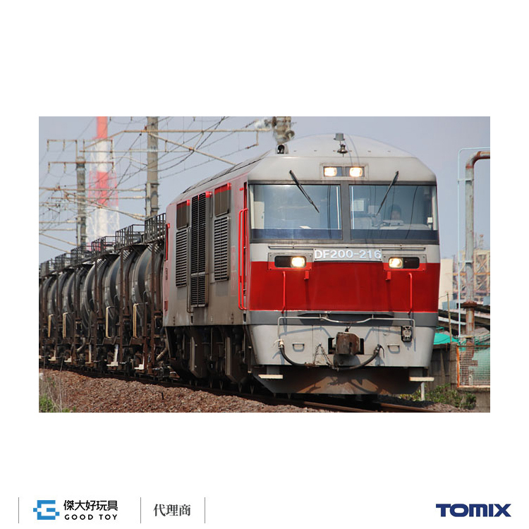 TOMIX HO-211 柴油機關車JR DF200-200形