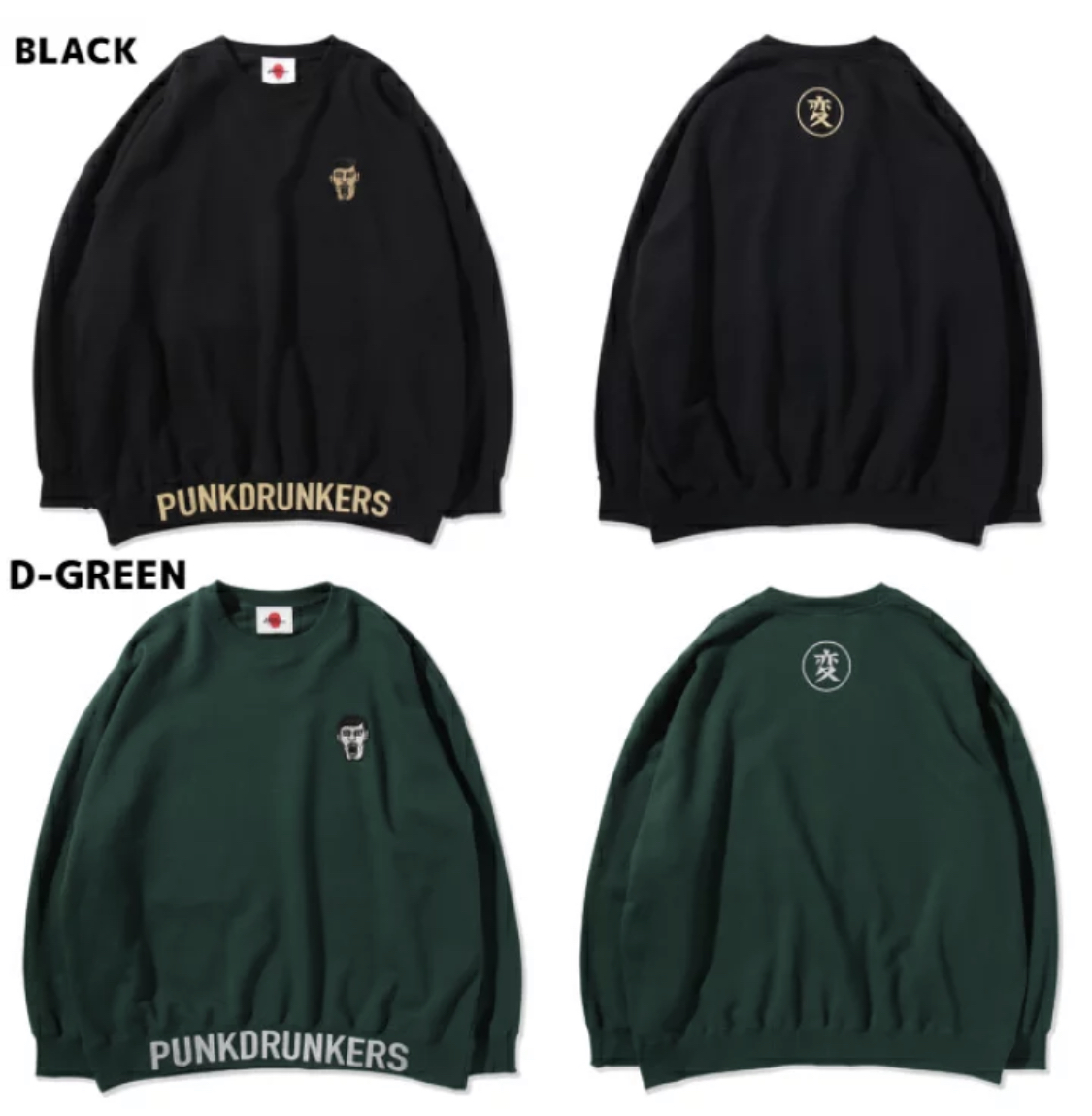 預訂2023/9月 PUNK DRUNKERS パンクドランカーズ 変BIGトレーナー⚠️⚠️熱賣款‼️落單前請先PM查詢貨源