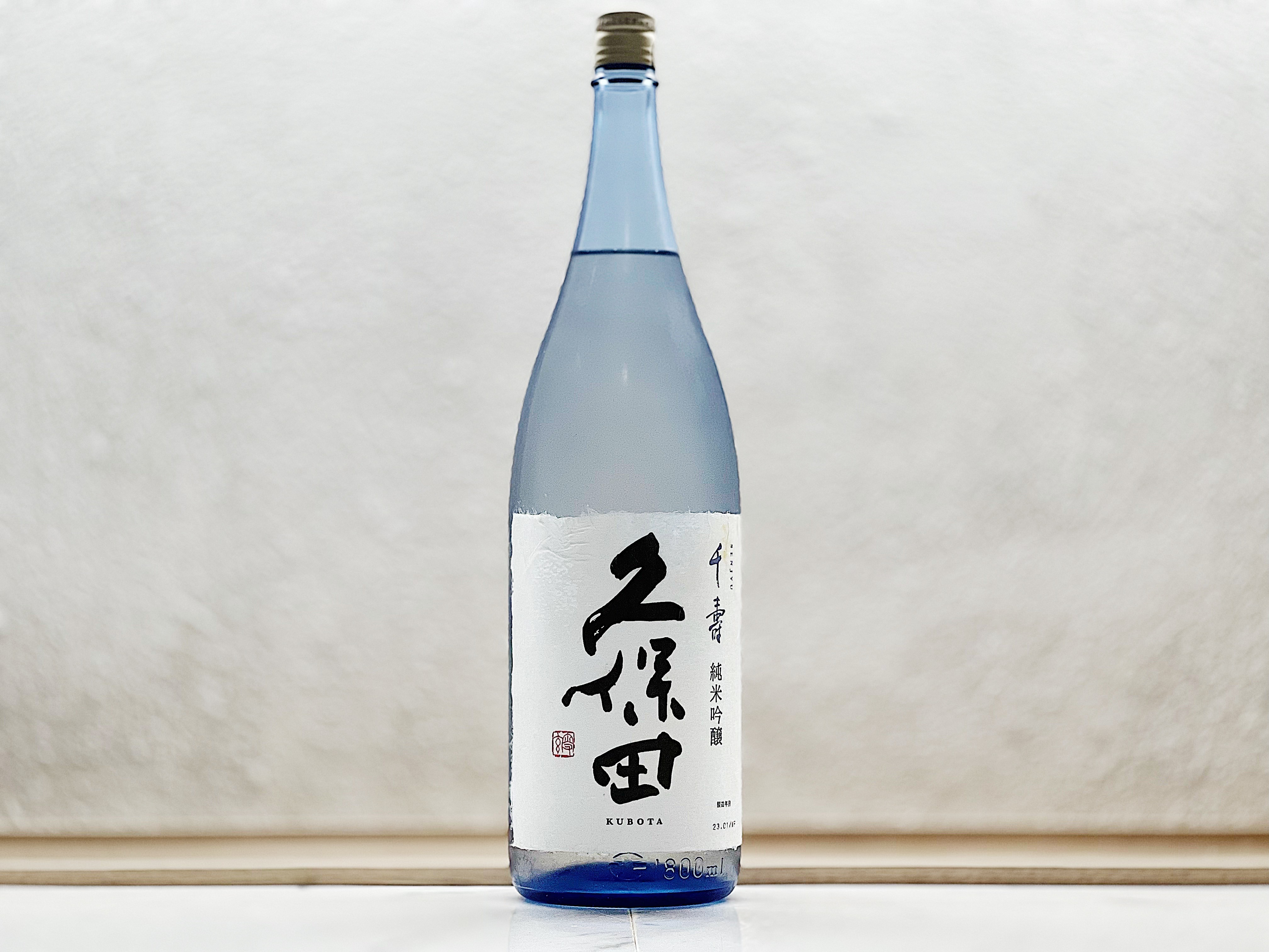 久保田 千壽 純米吟釀 1800ml