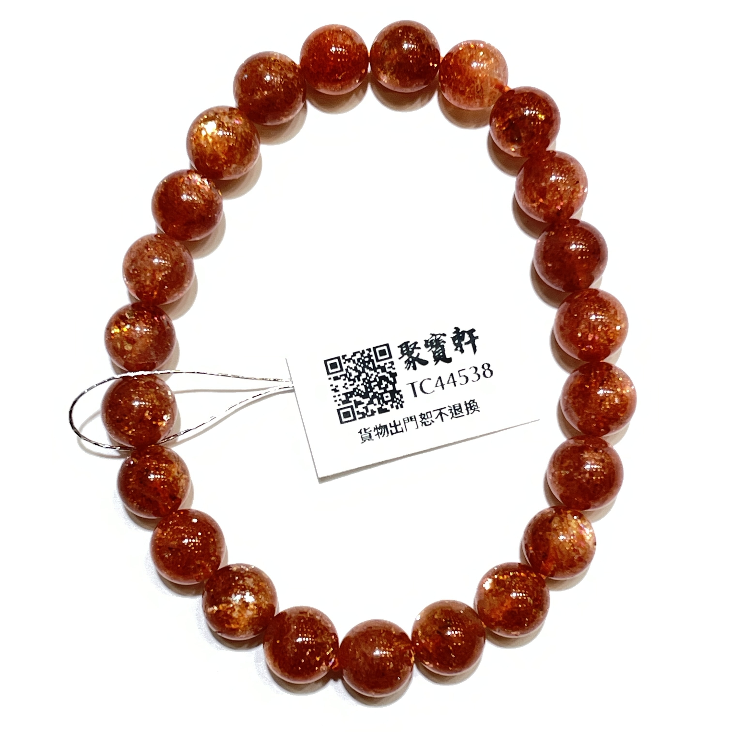 金太陽 8mm