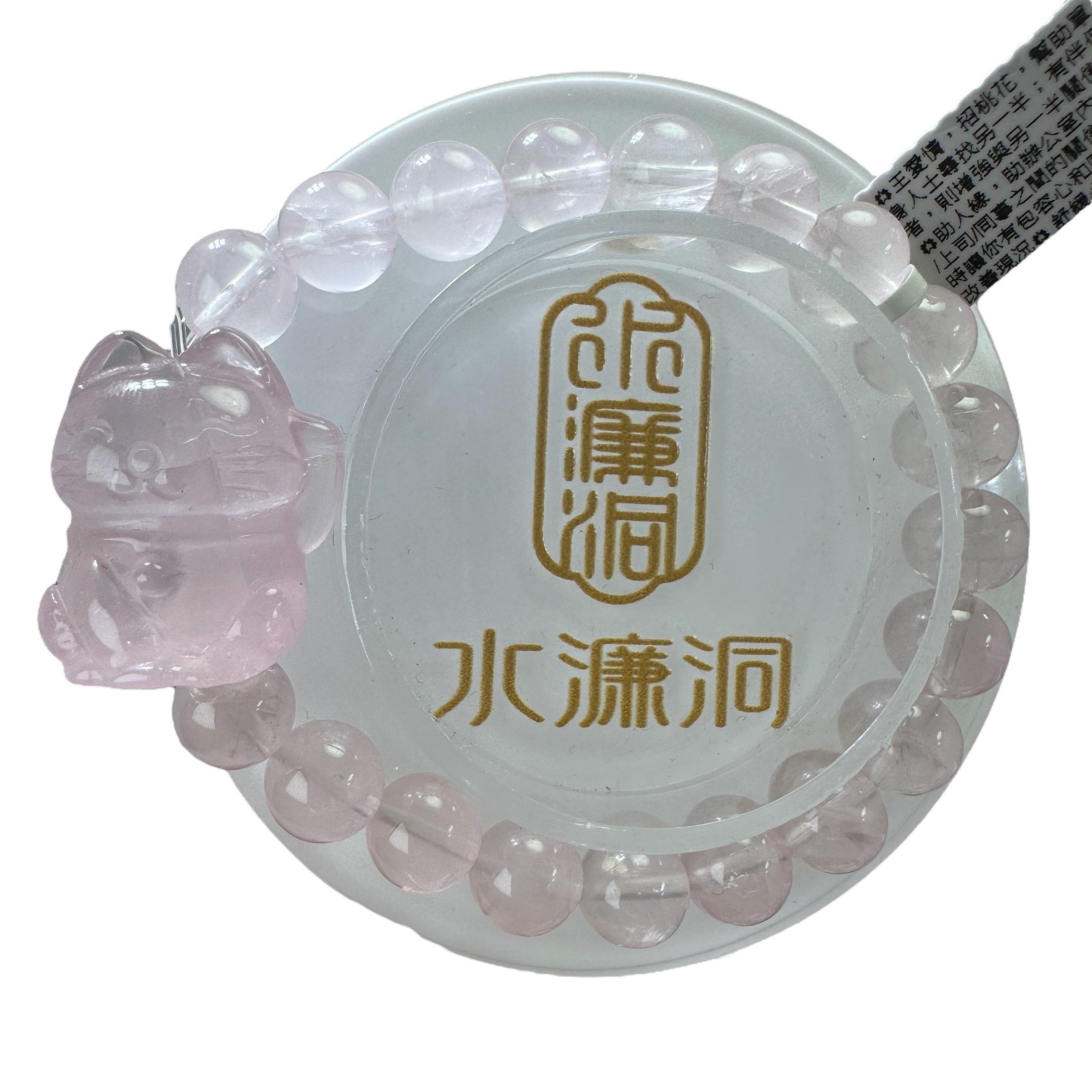 粉晶招財貓手串
