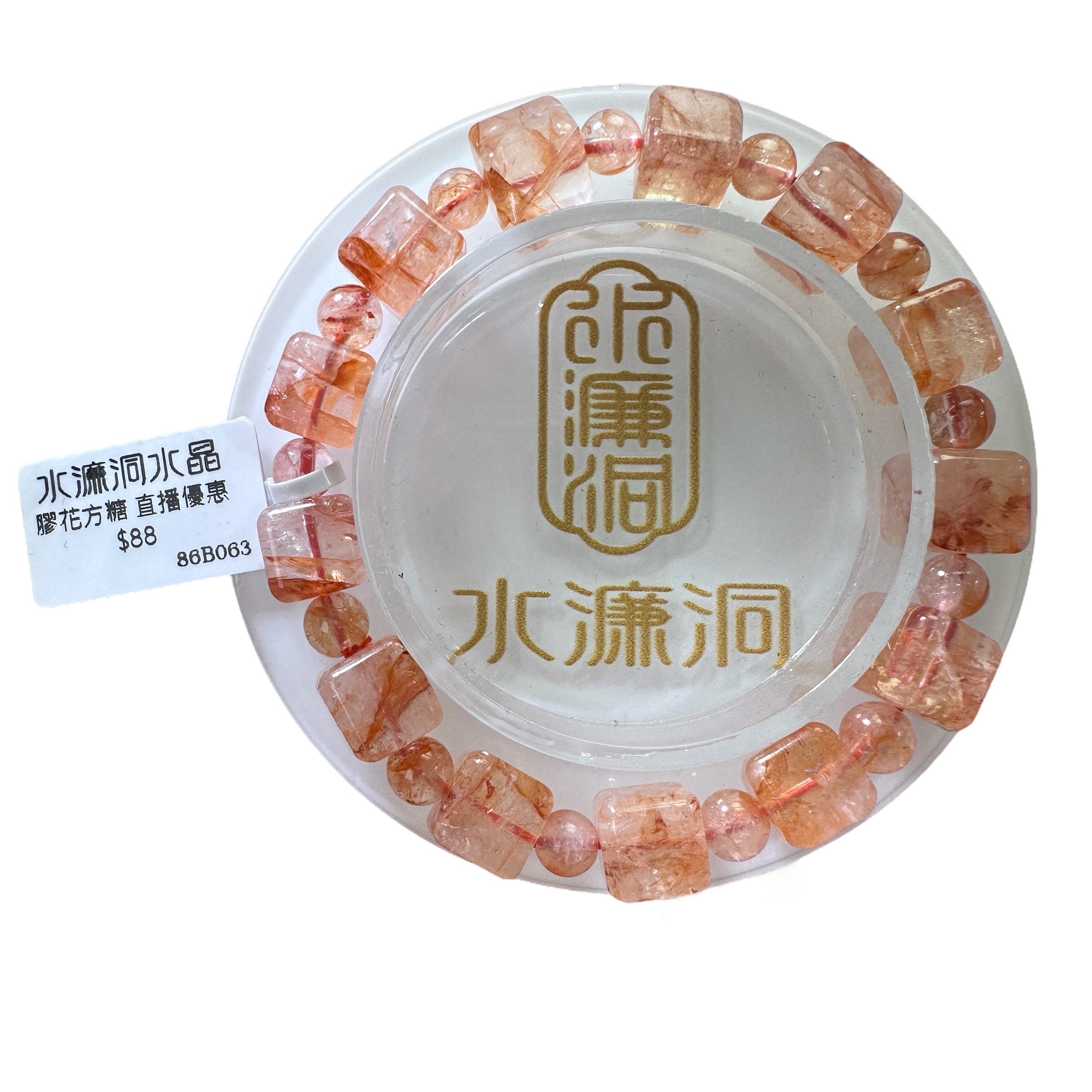 膠花方糖（直播優惠）