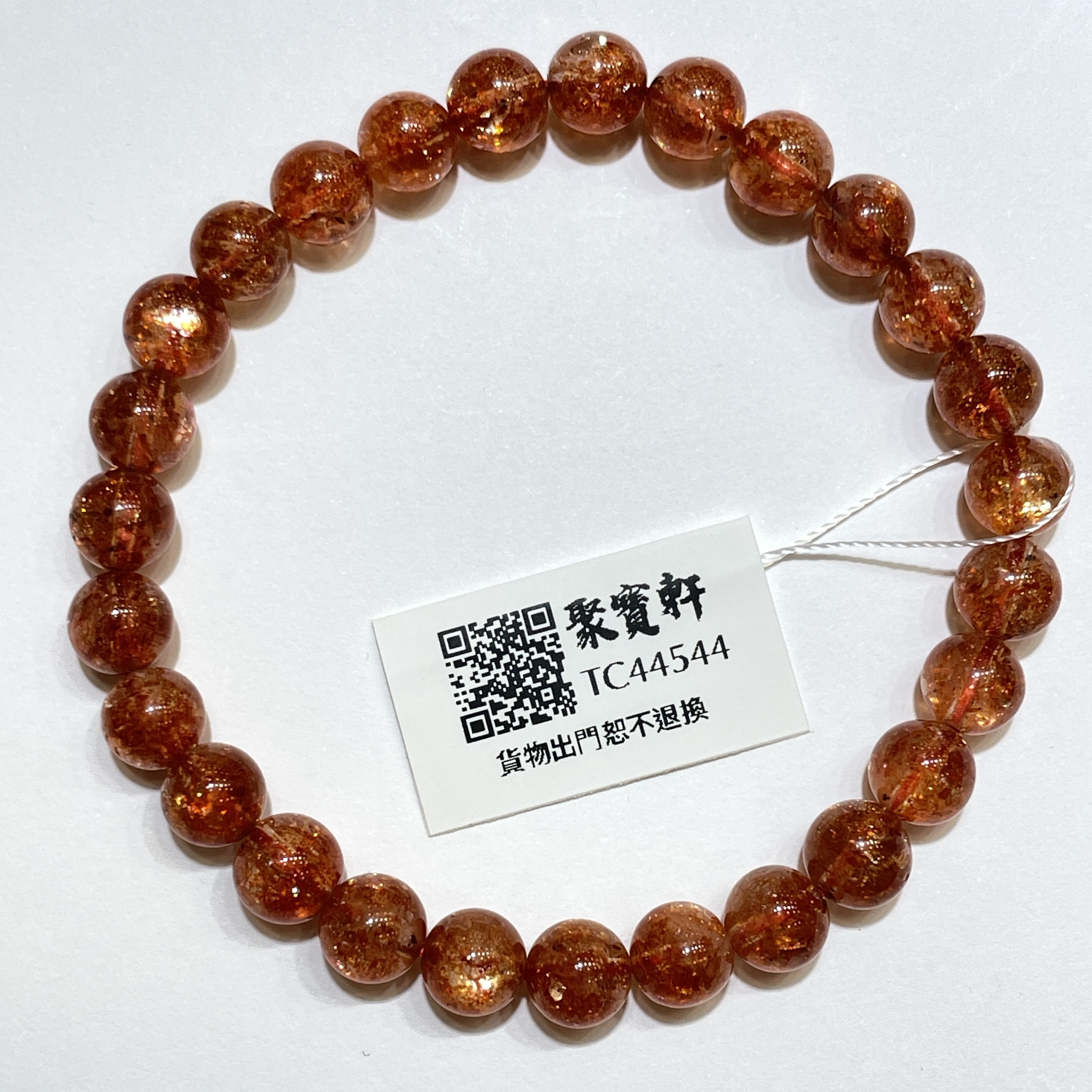 金太陽 6.5mm