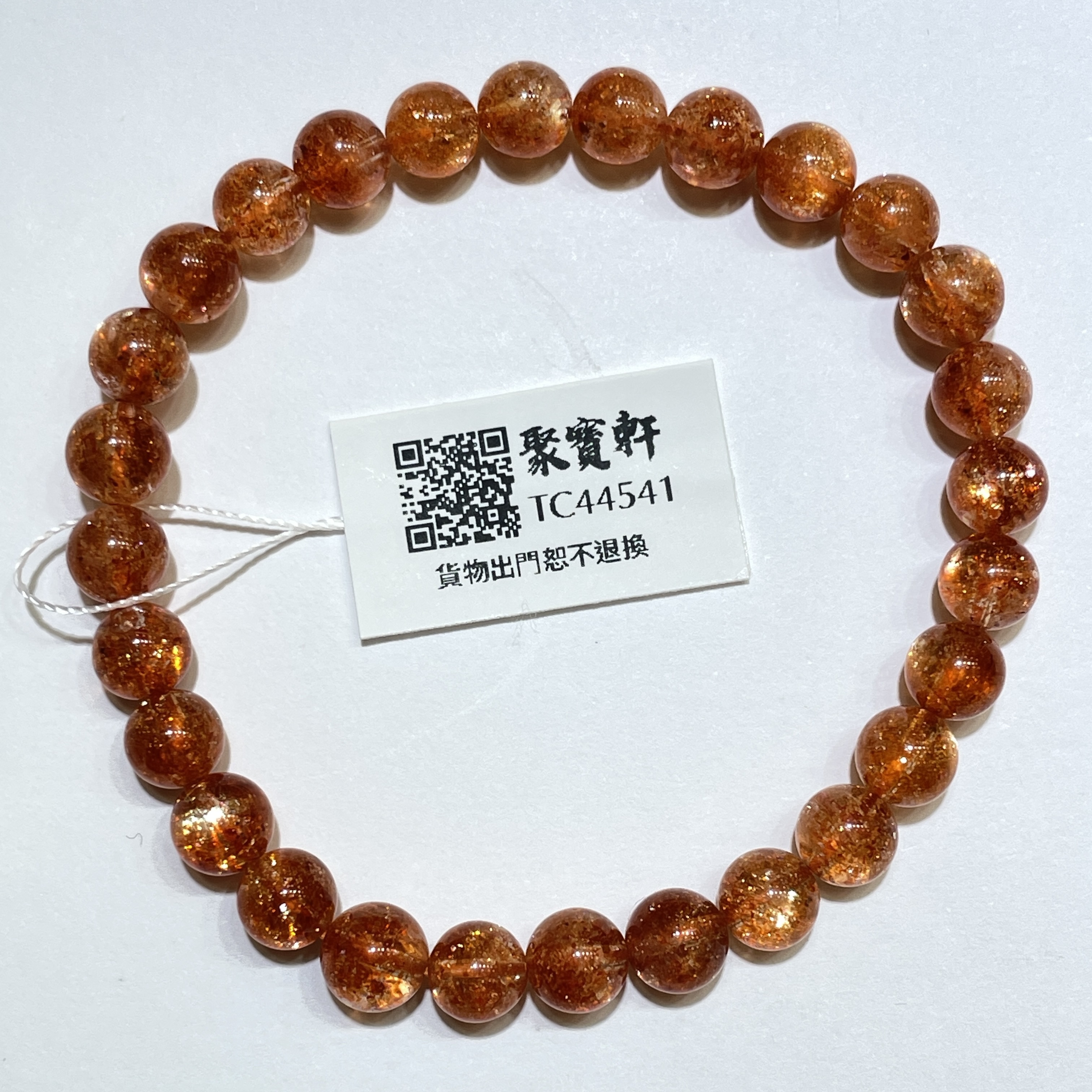 金太陽 6mm
