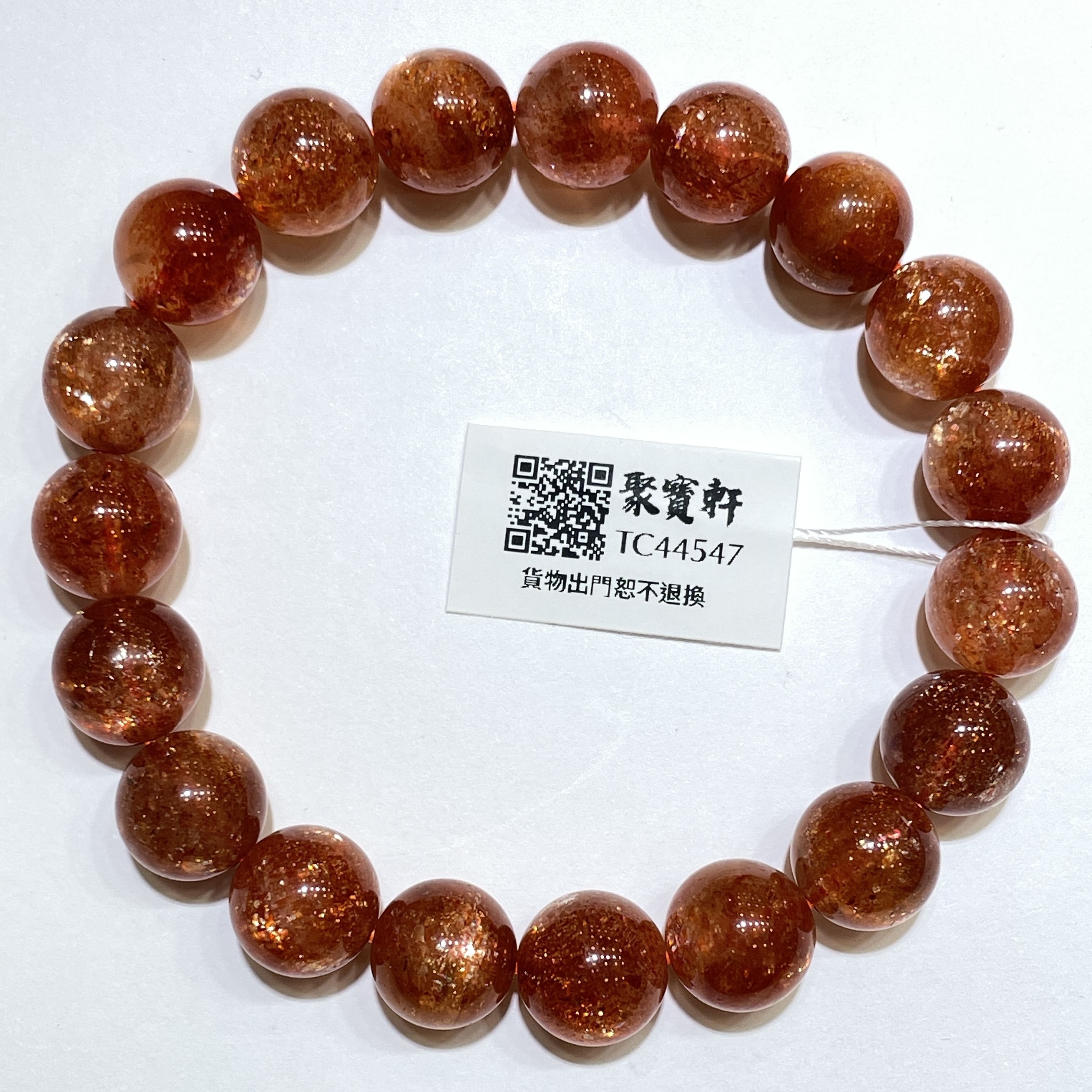 金太陽 10.5mm