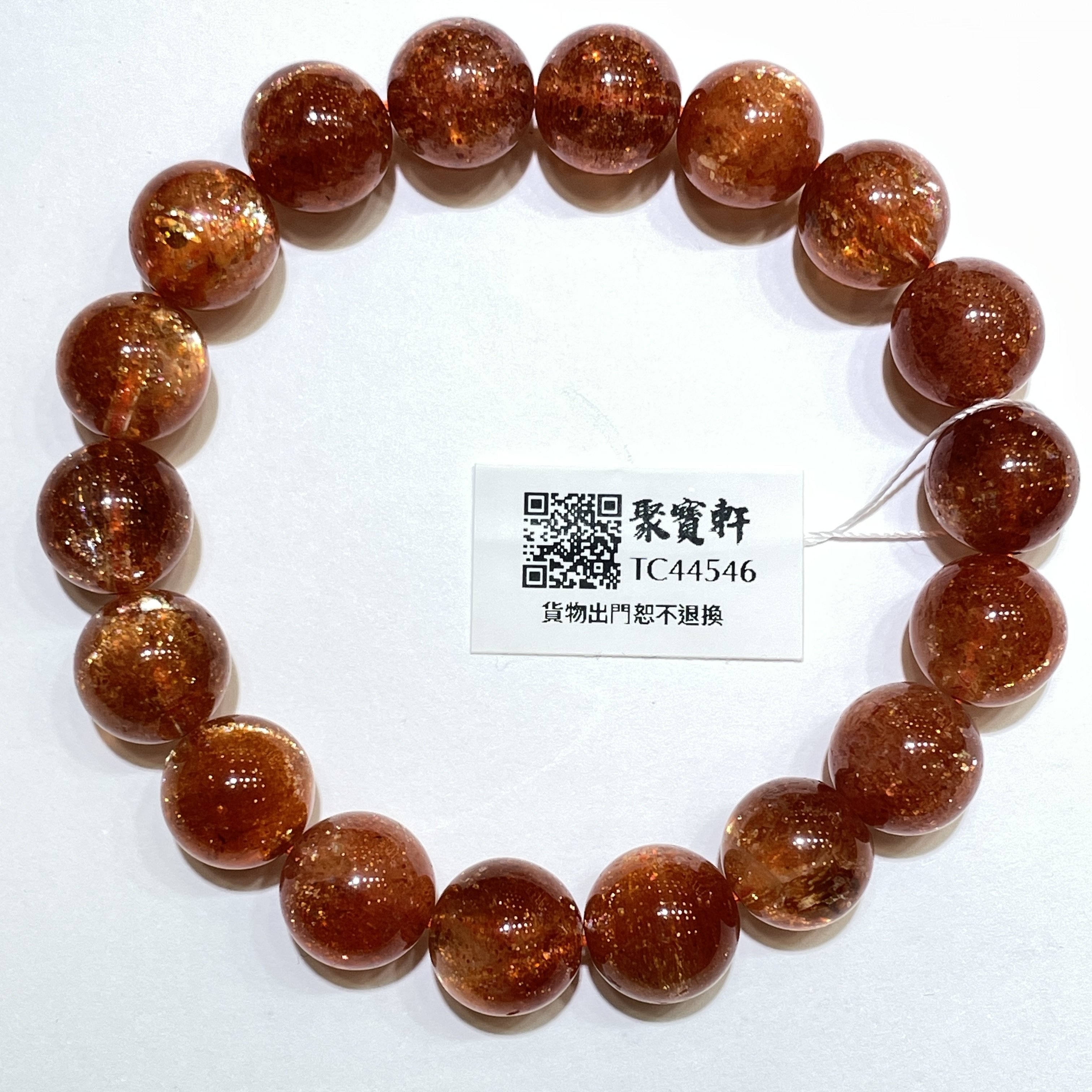 金太陽 11mm