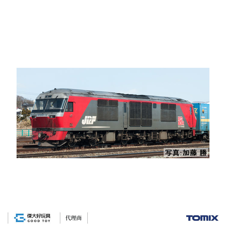 TOMIX HO-242 柴油機關車JR DF200-0形(PS)