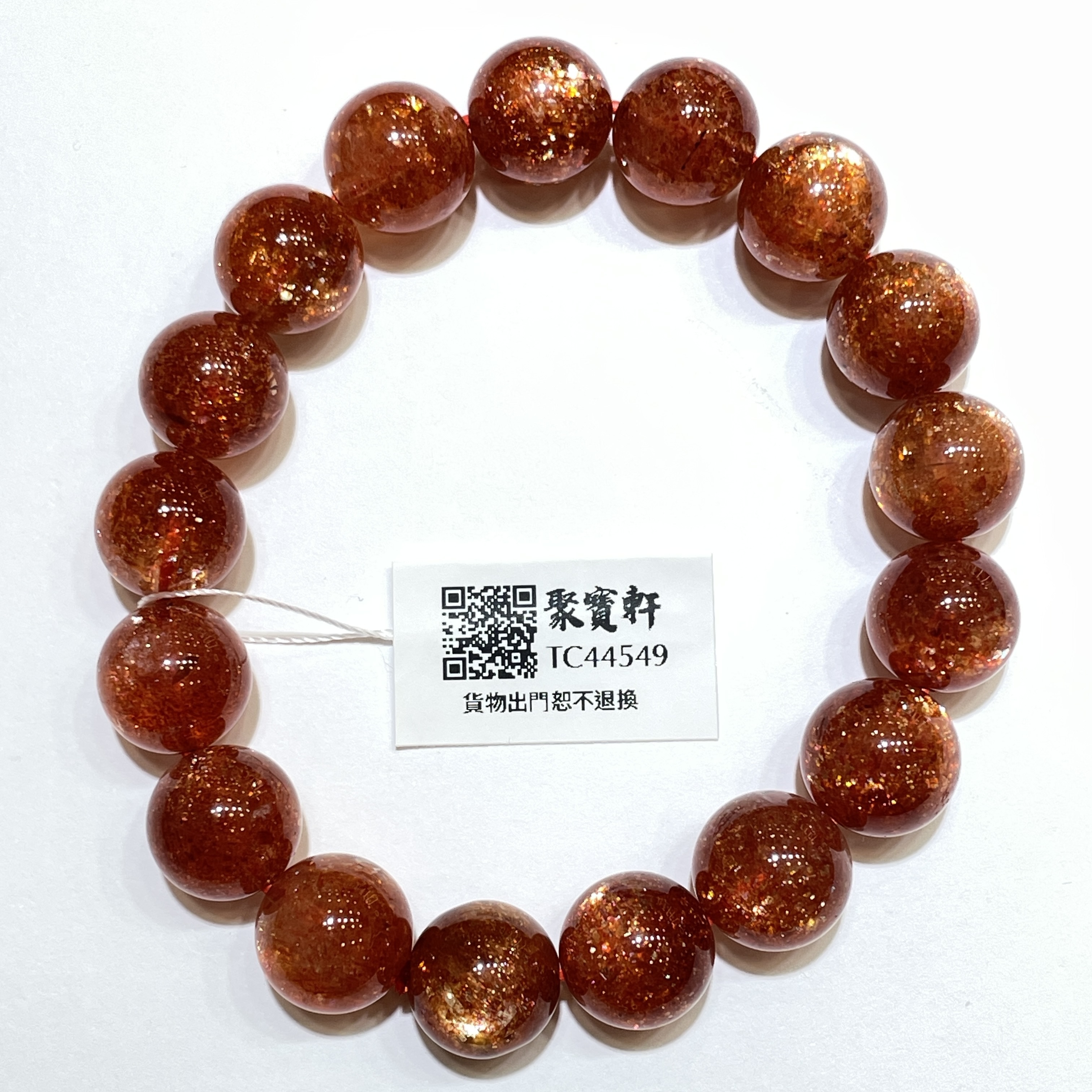 金太陽 11.5mm