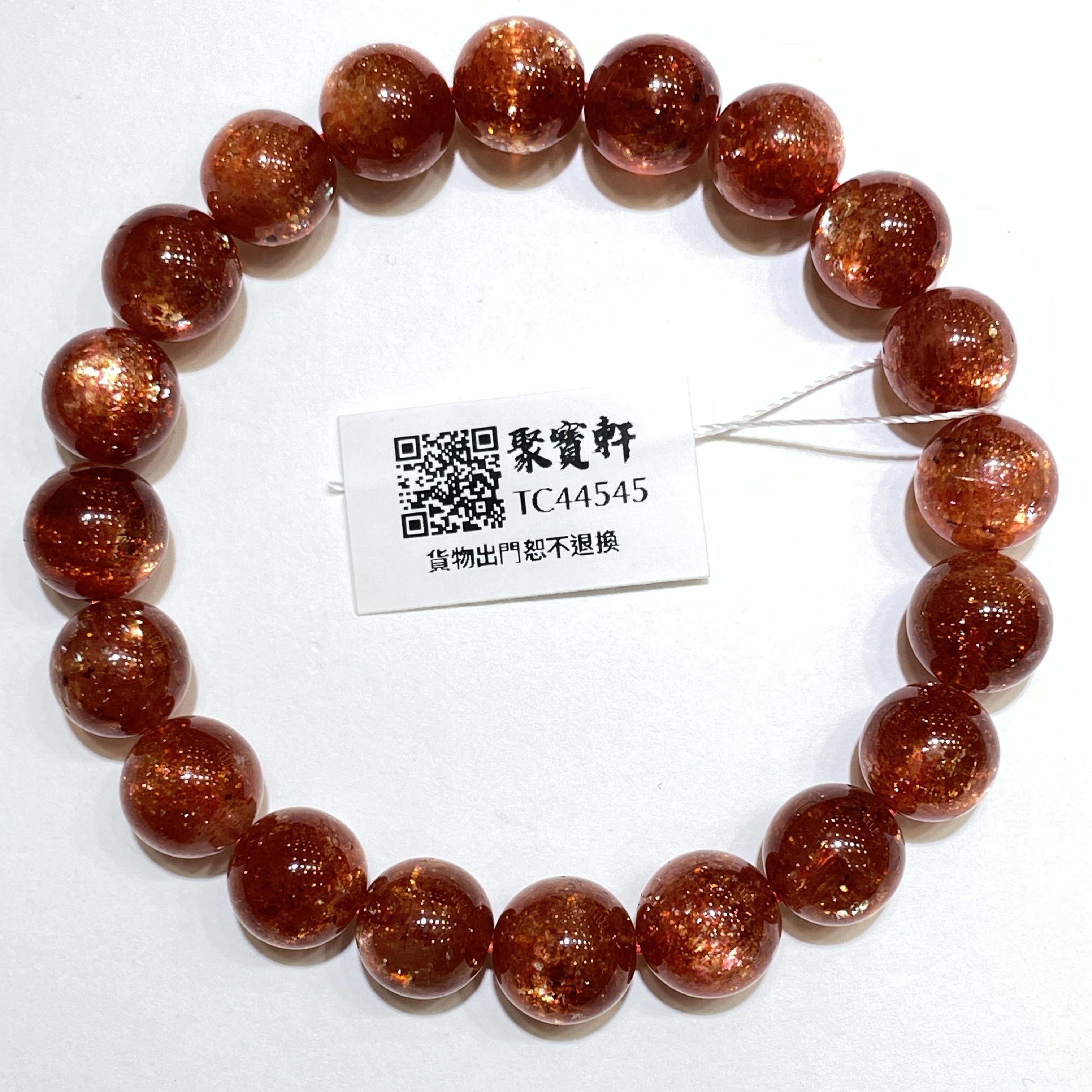 金太陽 9.5mm