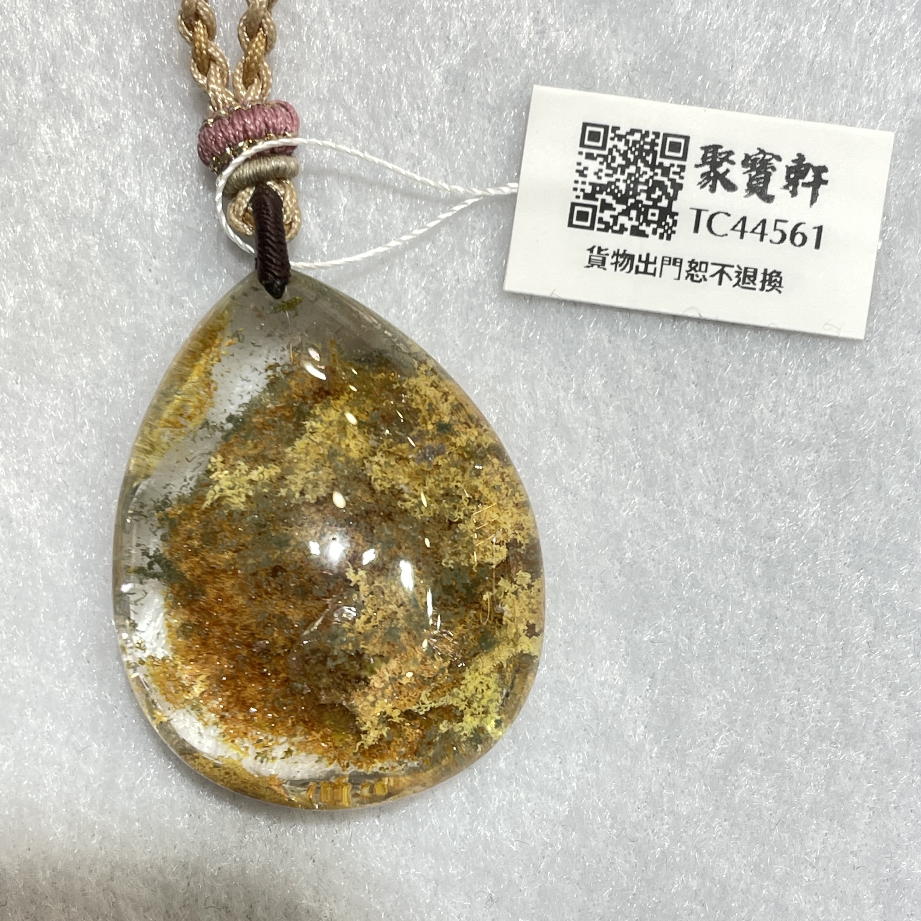 四季幽靈吊墜