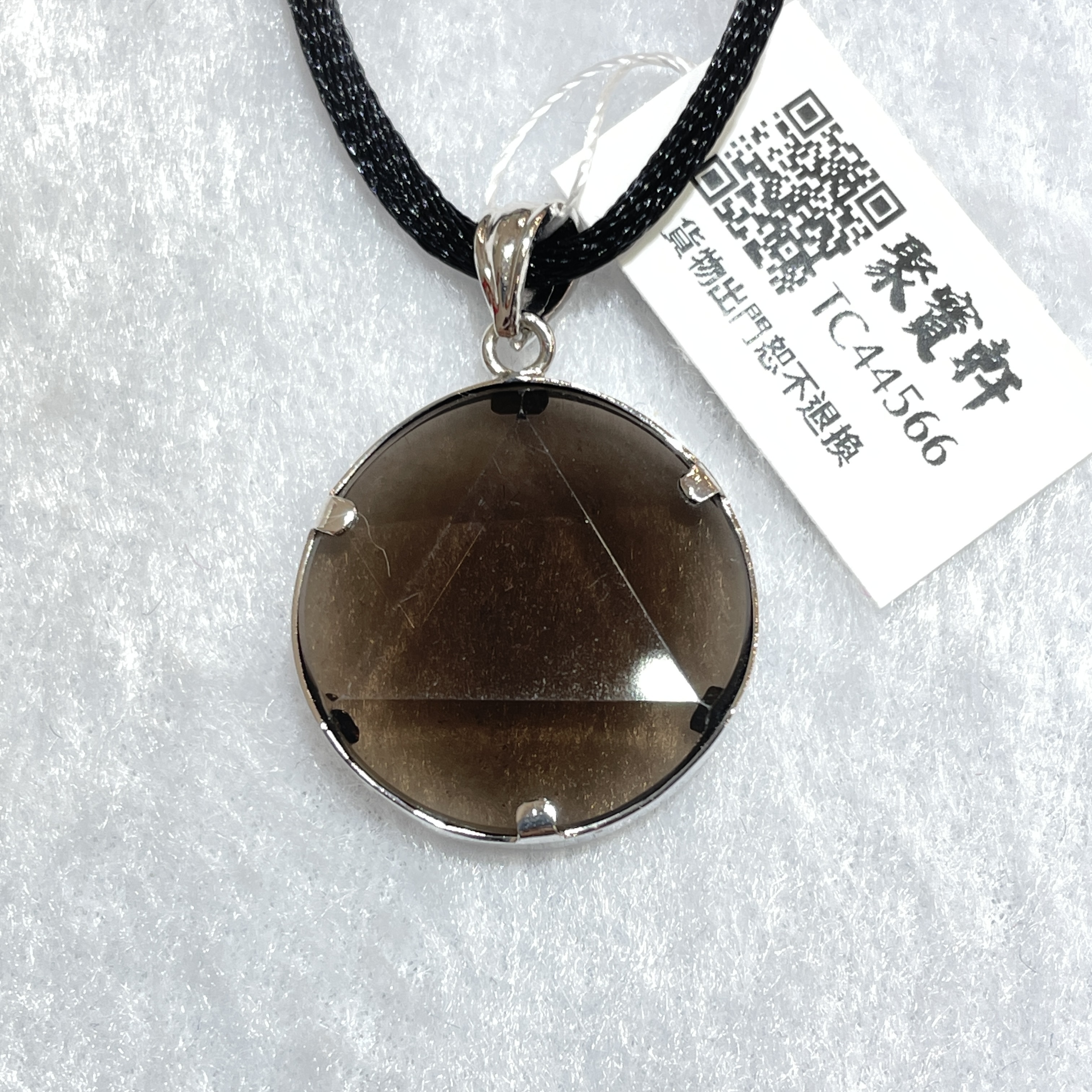 茶水晶吊墜 21mm