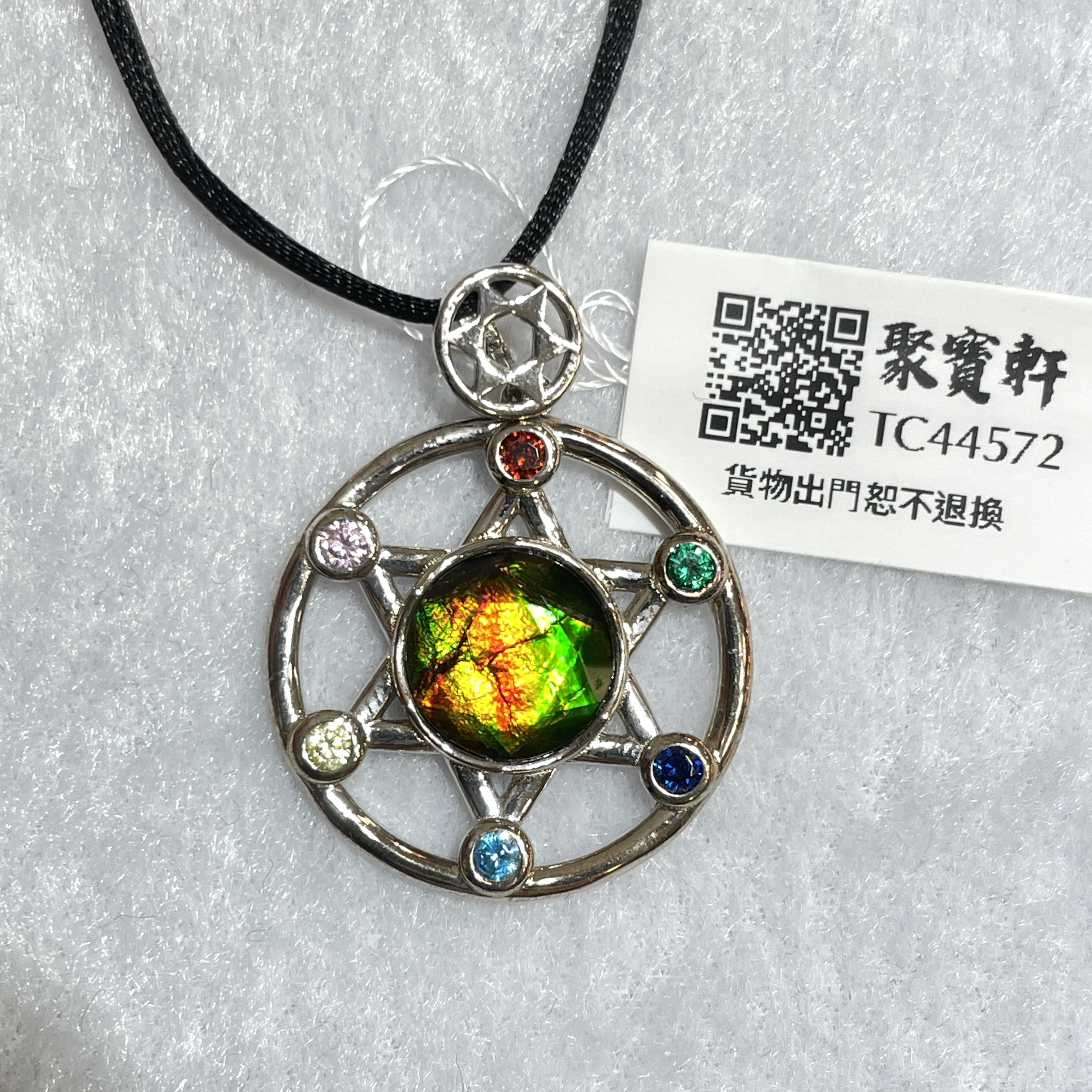 斑彩吊墜 24mm