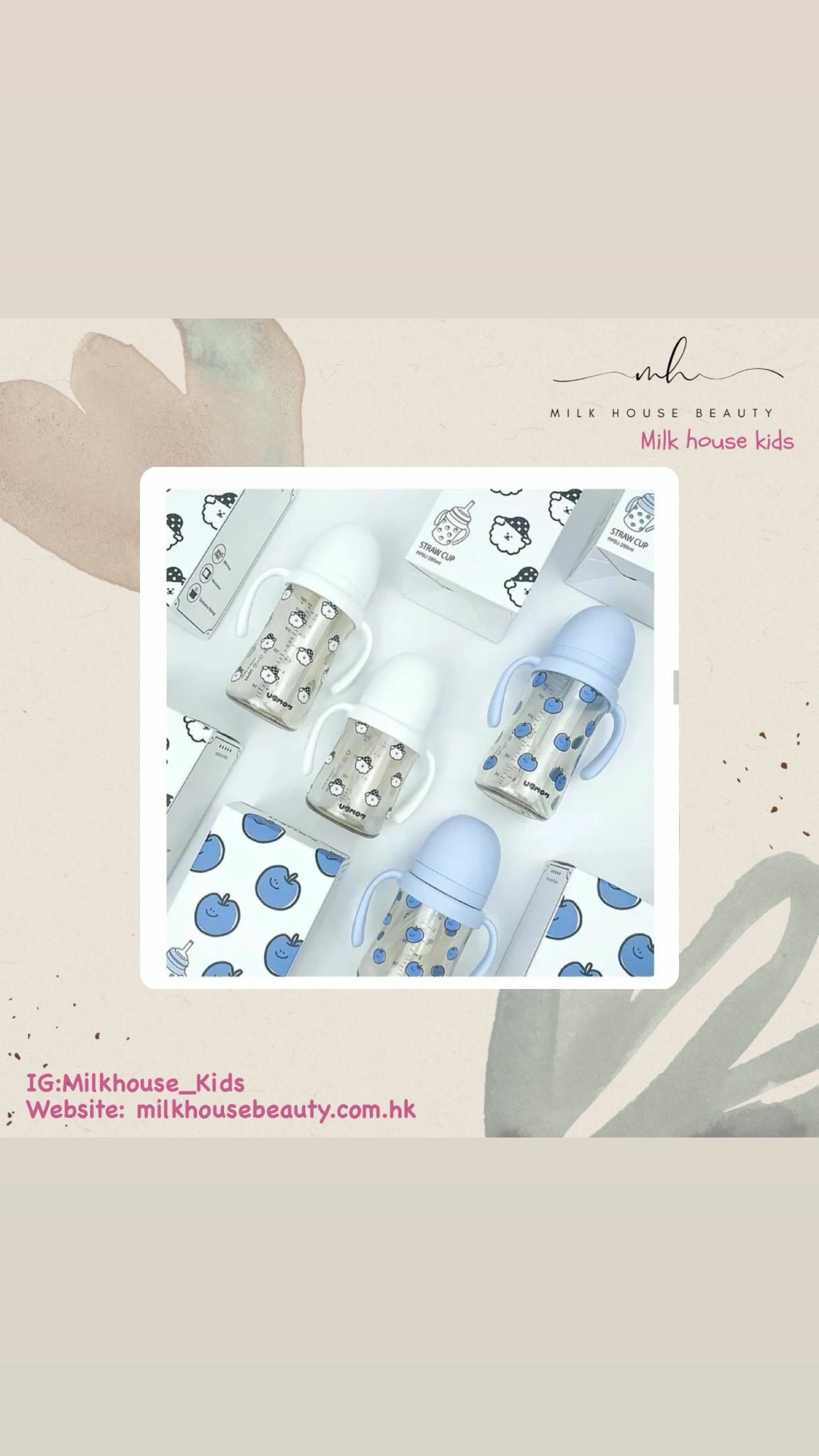 UBMOM PPSU特別版吸管杯 (UBMOM x Kidikidi 280ml)