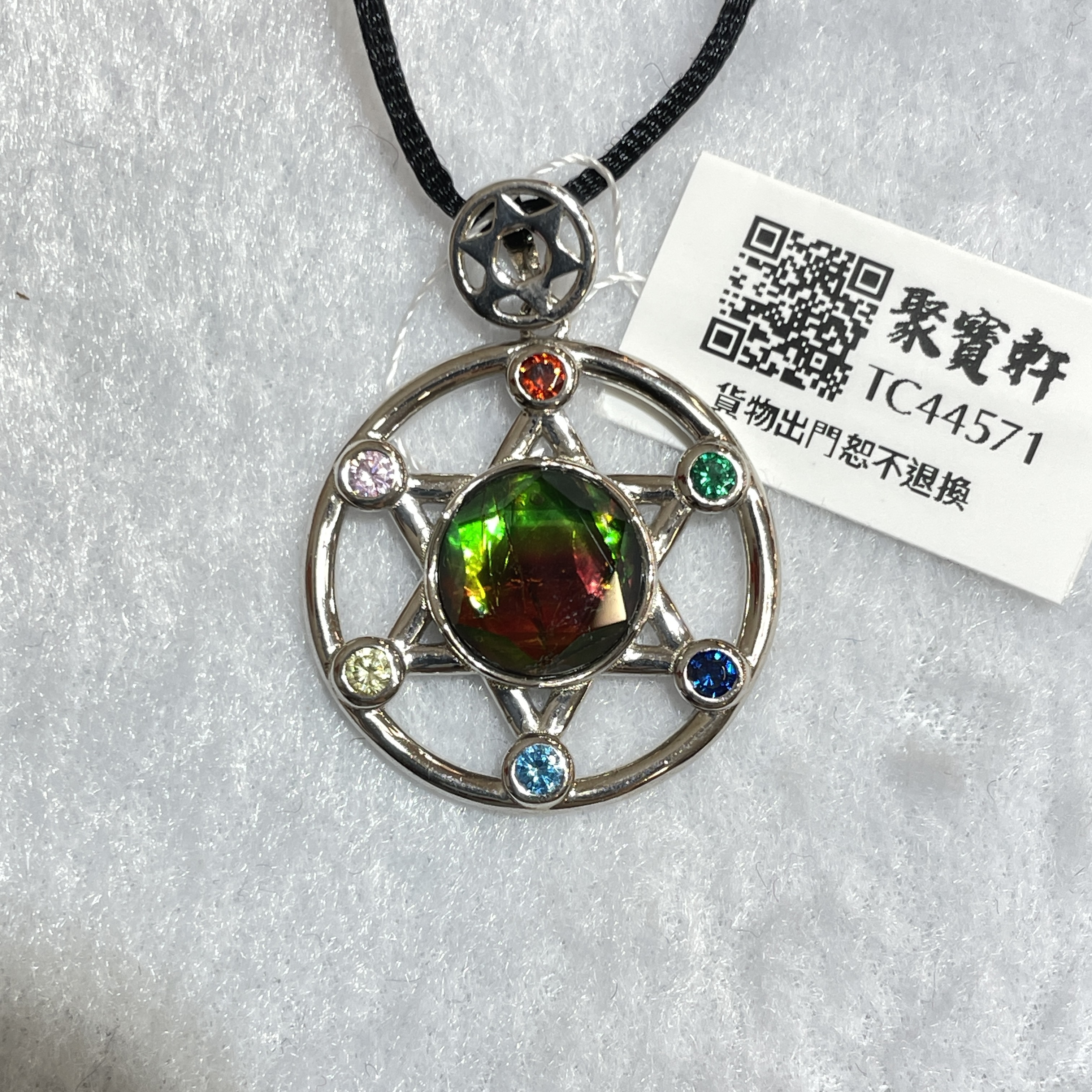 斑彩吊墜 24mm