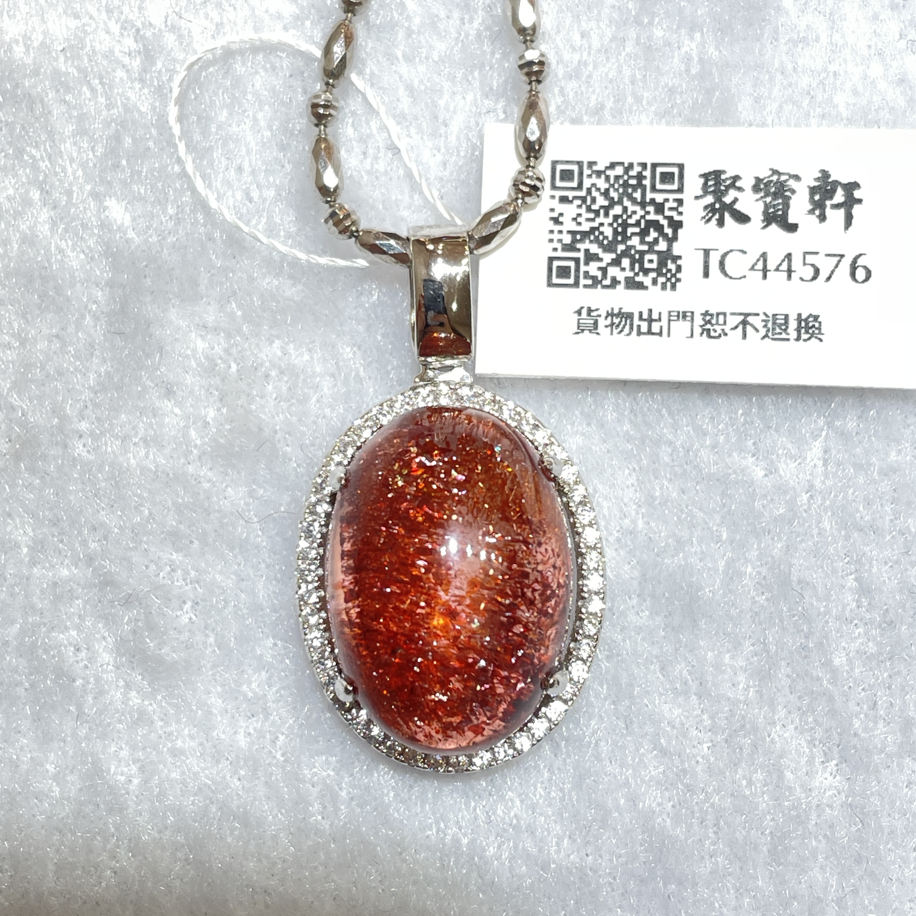 金草莓吊墜