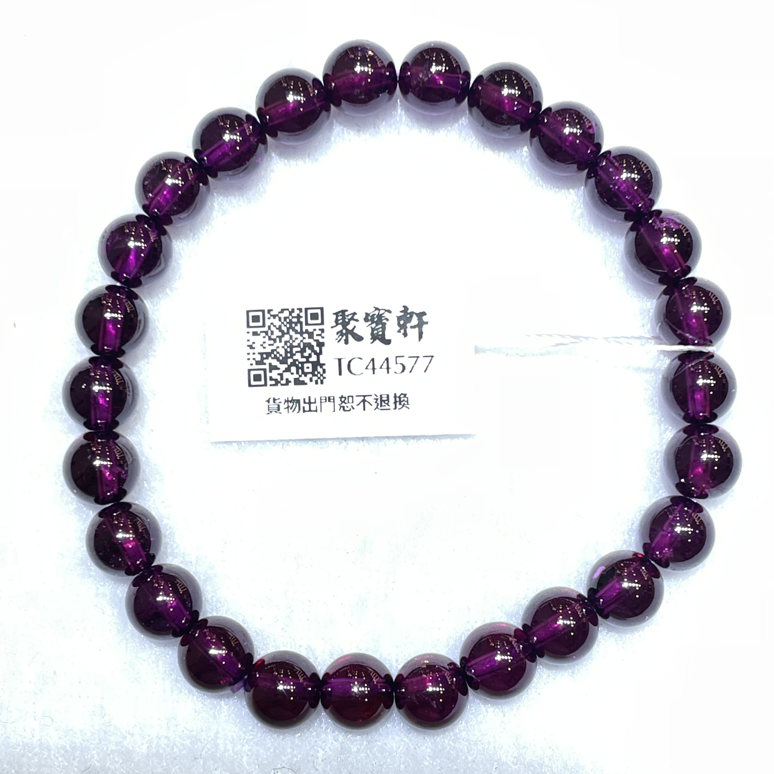 紅石榴石 7mm