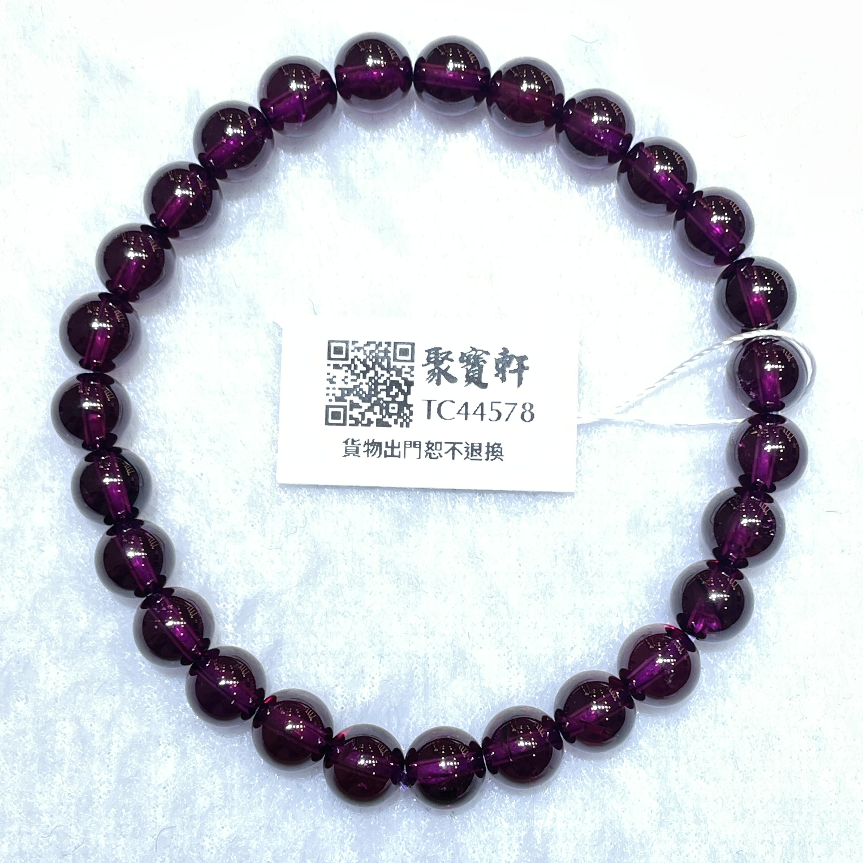 紅石榴石 6.5mm