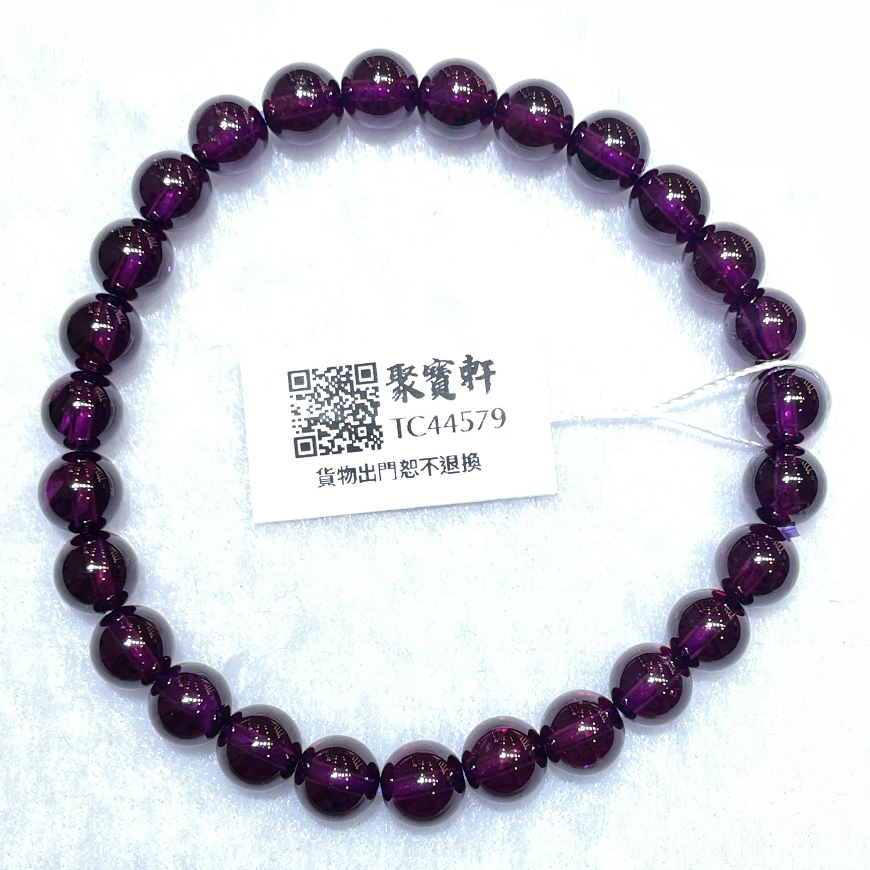 紅石榴石 6.5mm