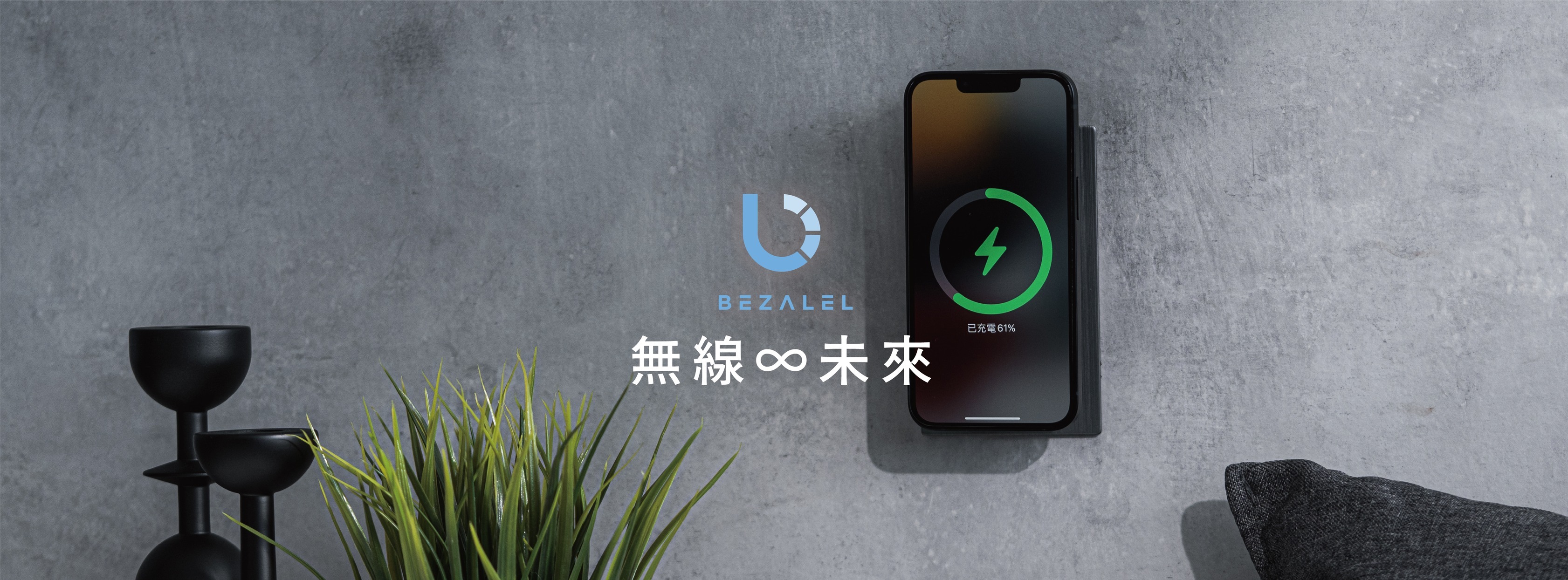 倍加能台中,倍加能門市,倍加能行動電源,倍加能 XS