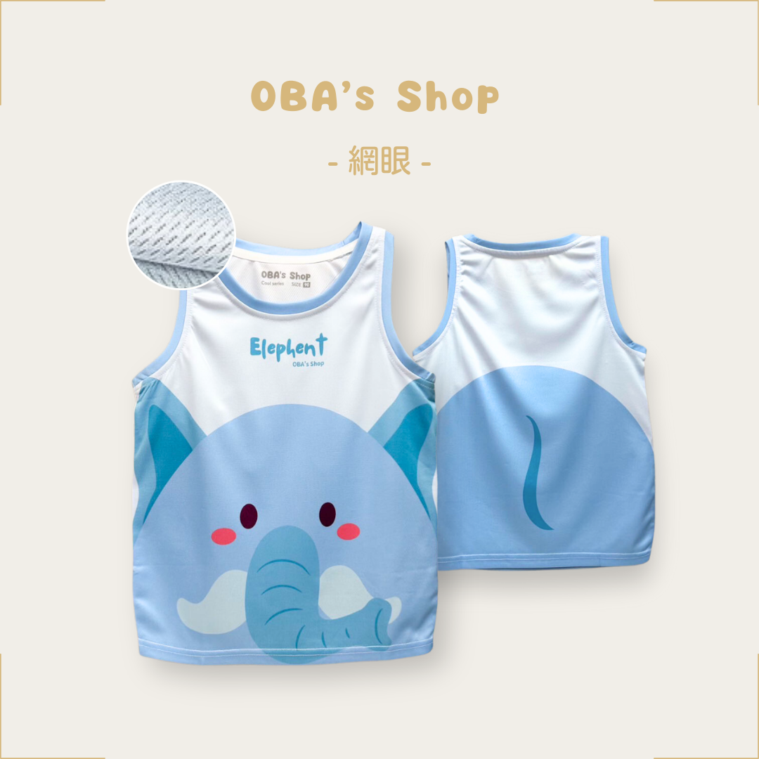 【獨家】藍色大象-兒童夏季網眼球衣背心上衣(90-140)