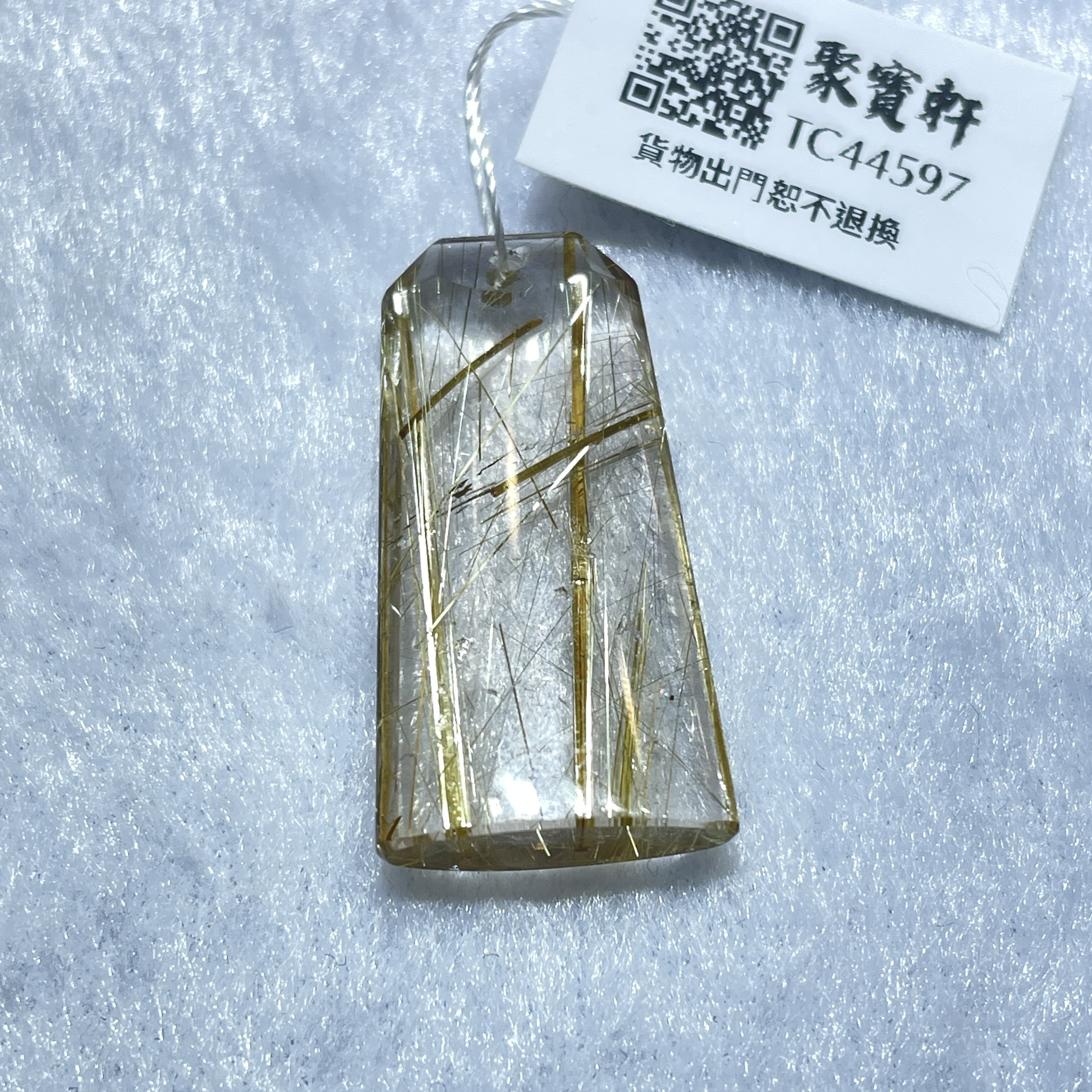 金髮晶吊墜