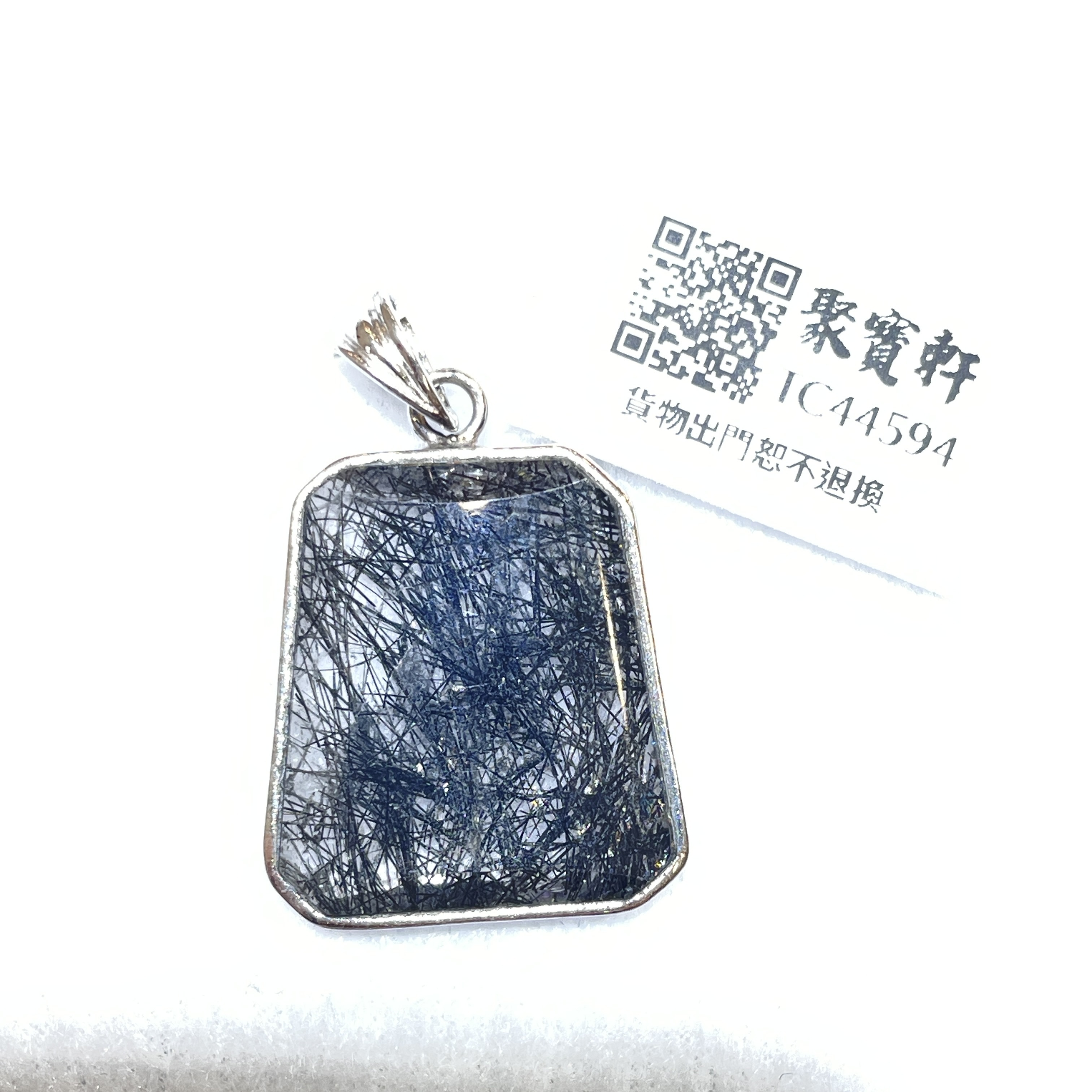 黑髮晶吊墜