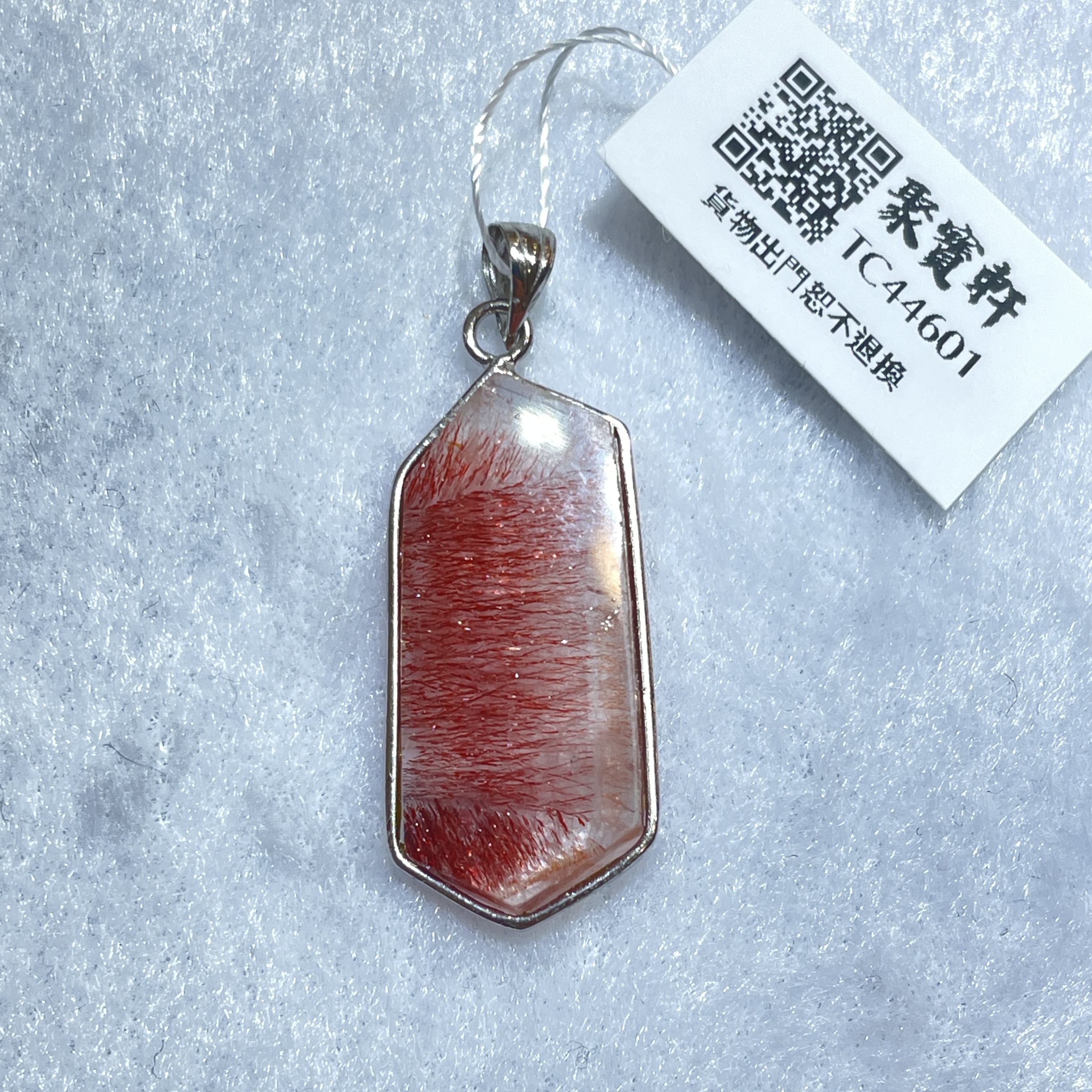 紅超七吊墜