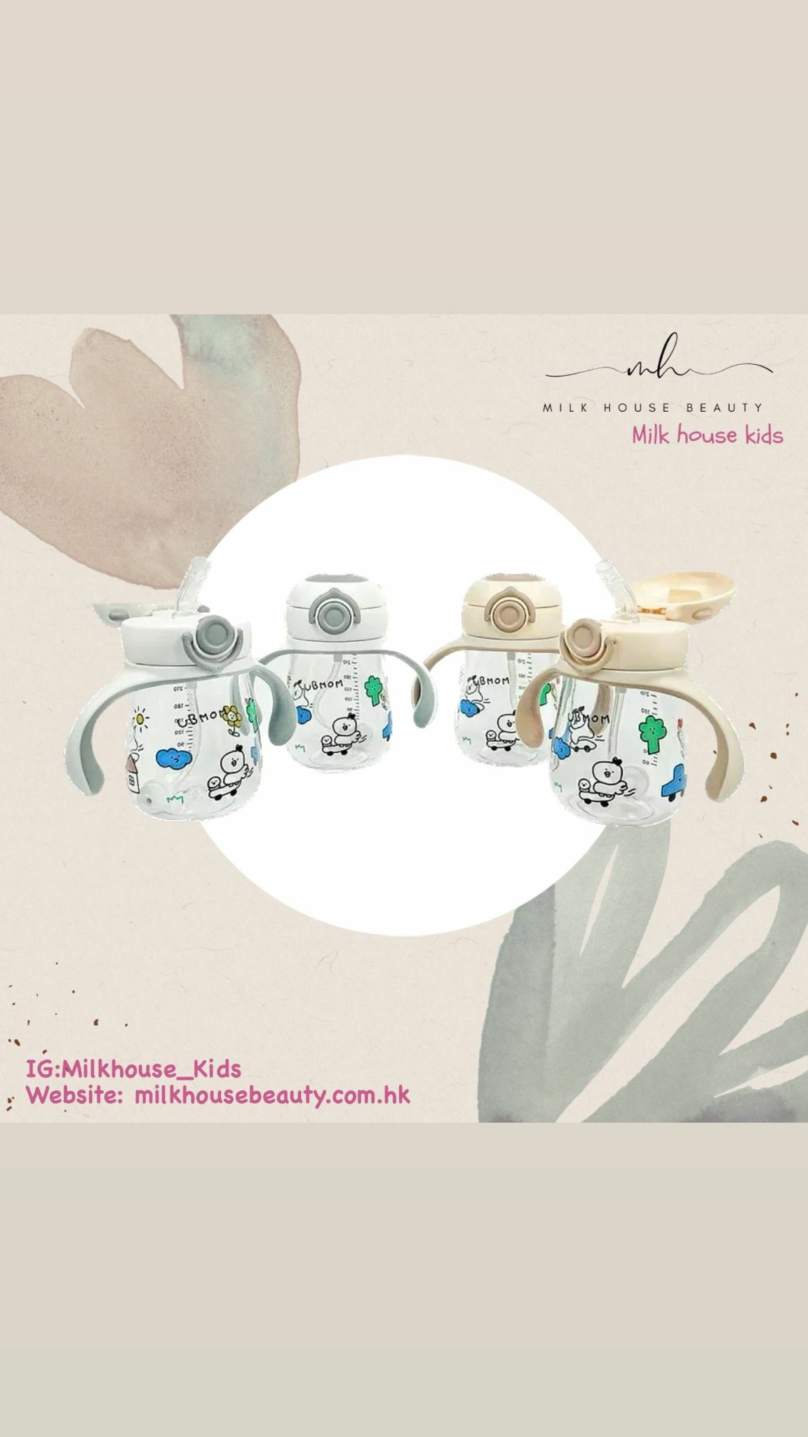 UBMOM Tritan daily on touch 吸管杯