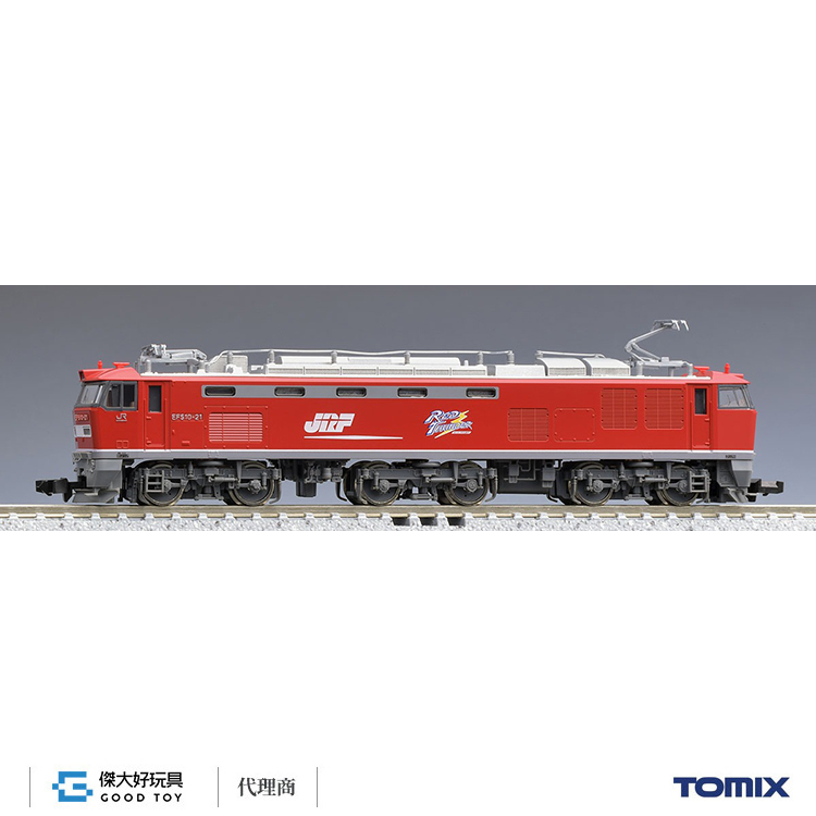 TOMIX 98485 電氣機關車JR EF510-0形貨櫃列車(3輛)