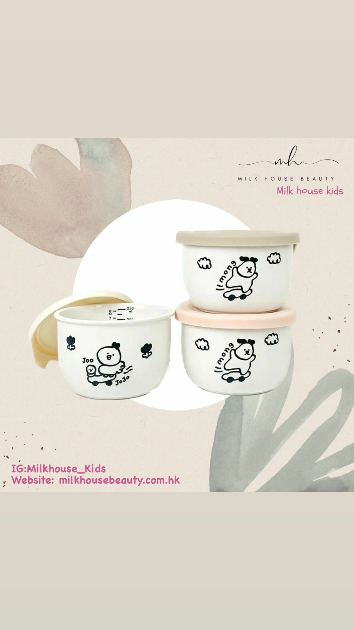 Ubmom 陶瓷食物儲存容器 - 250ml