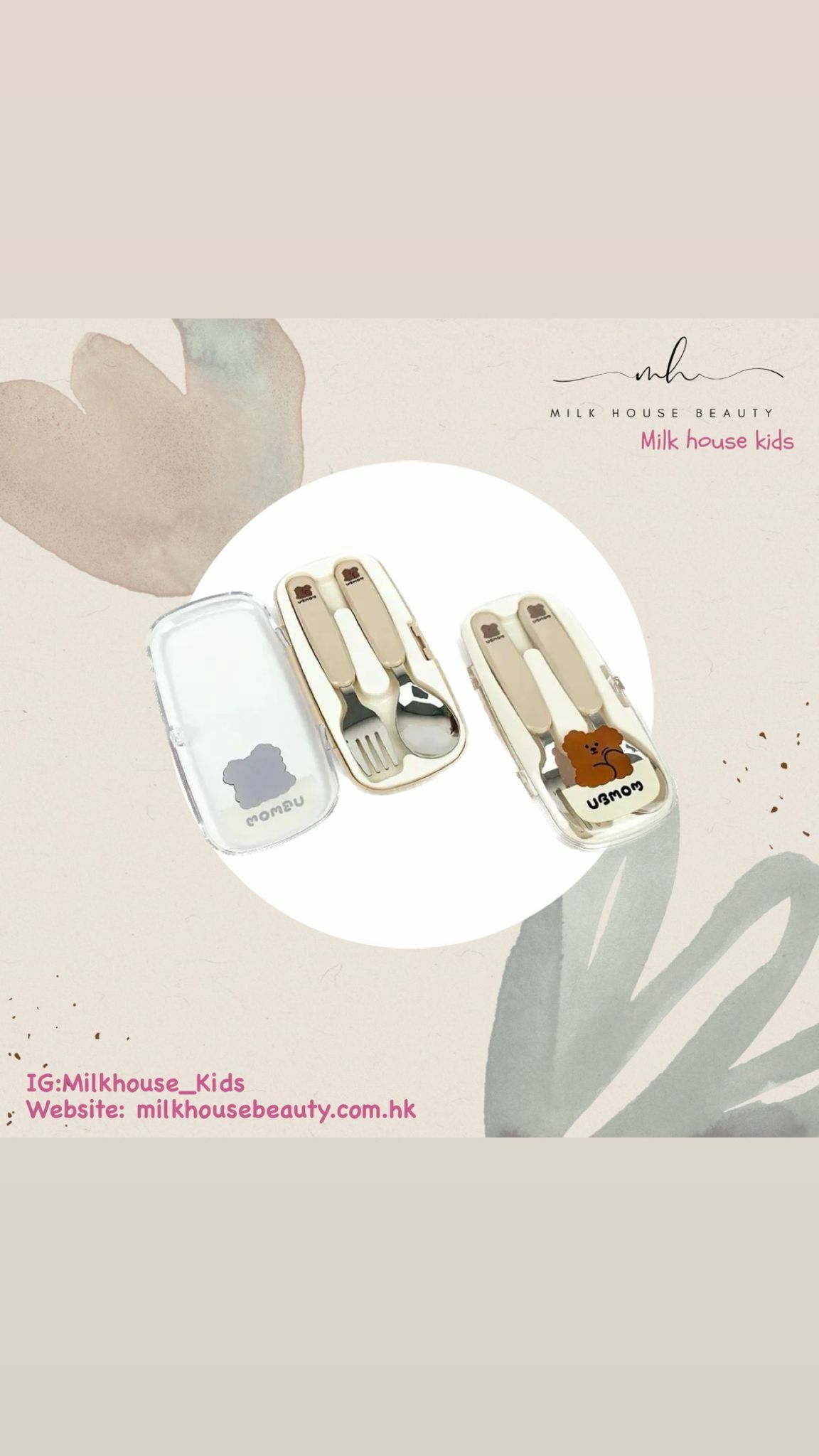 UBMOM 不銹鋼叉匙套裝 (萌萌狗)