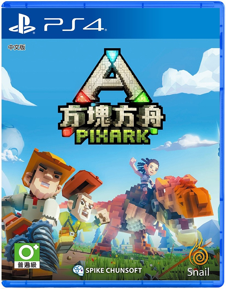 PS4 方塊方舟 中文版