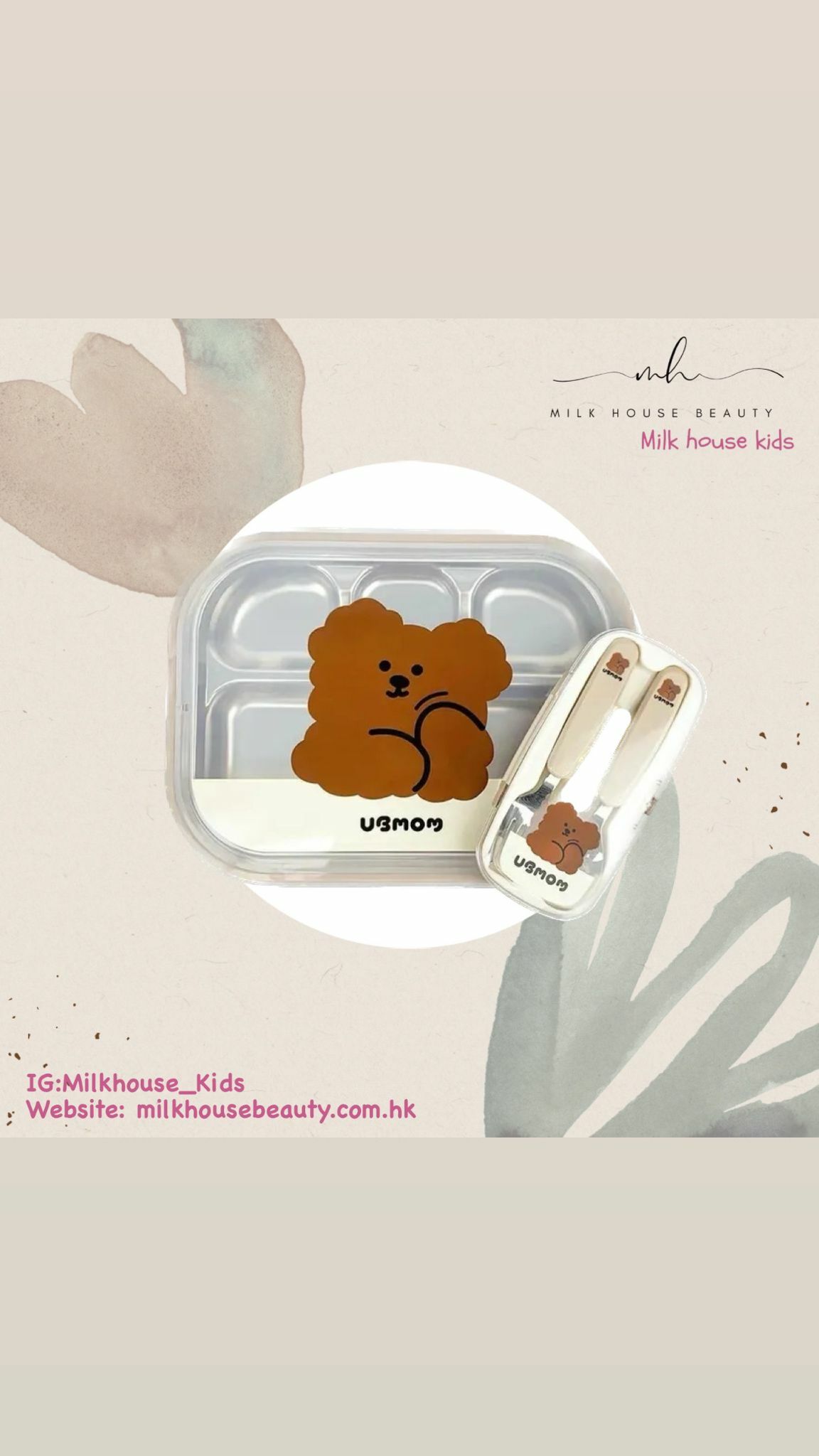 UBMOM 萌萌狗不銹鋼防漏餐盒