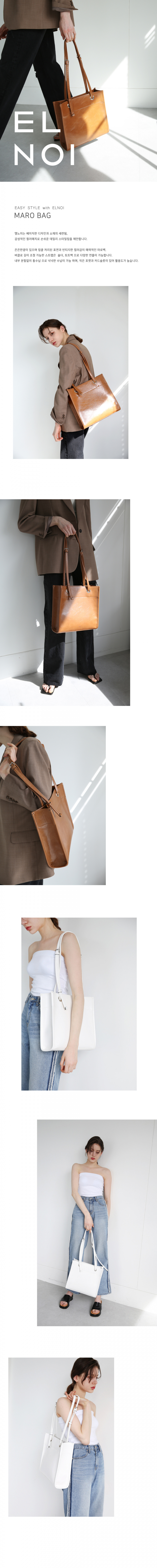 ELNOI韓國小眾品牌包款👜 - MARO bag(3colors)