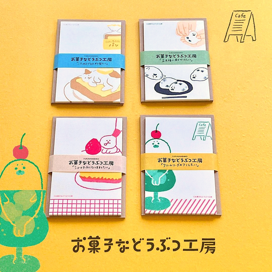 Furukawashiko Mini Letter and Envelope Set－ Sweets and Snacks Animals Series (Japanese Stationery Brand)